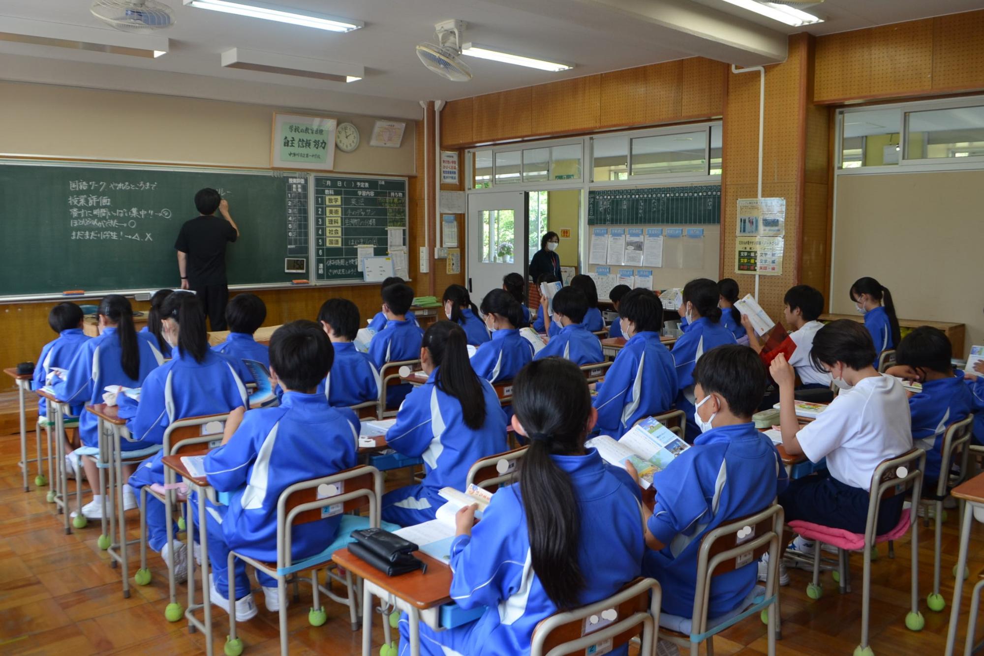 1年生国語の授業