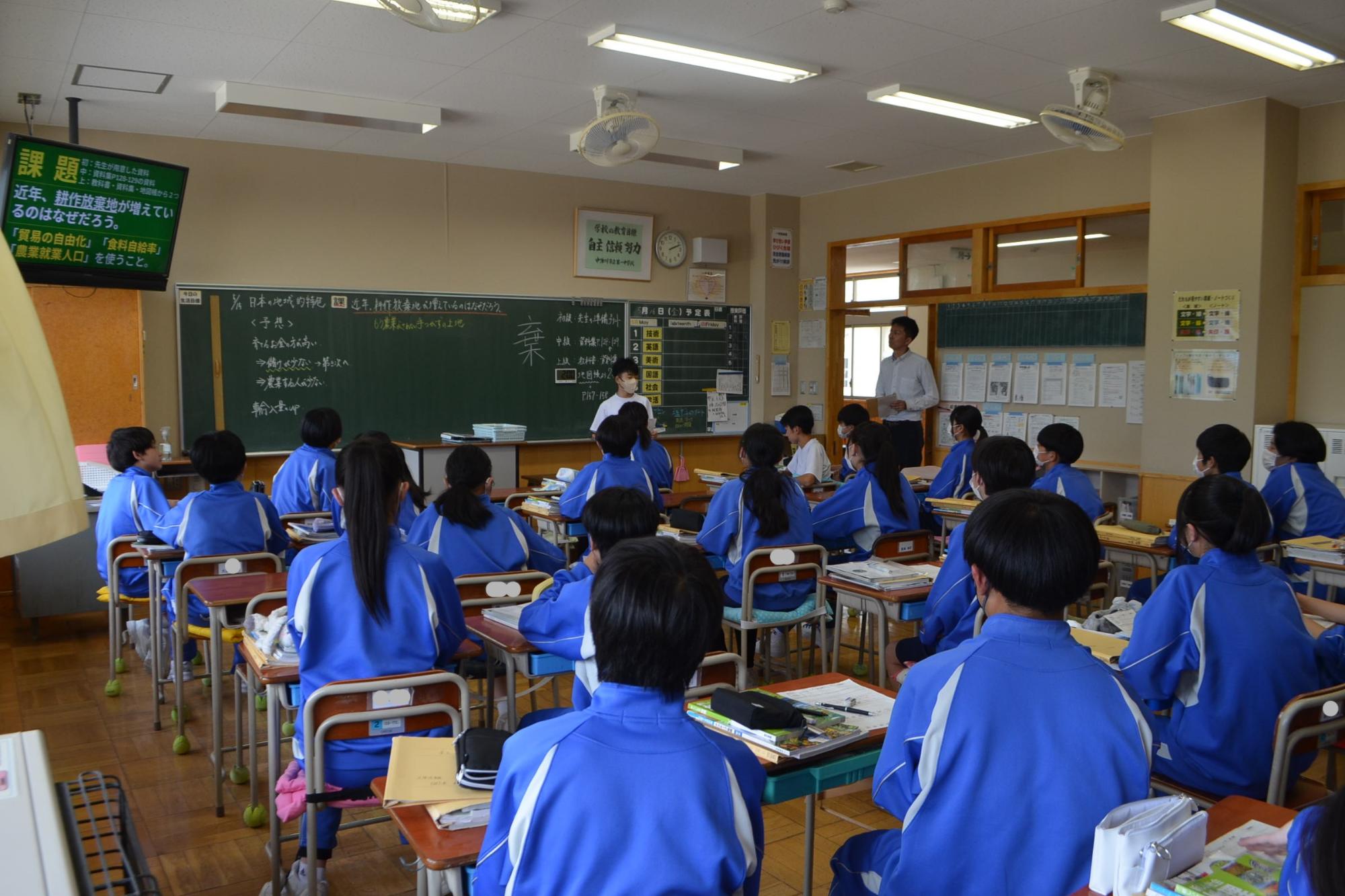 2年生の社会の授業