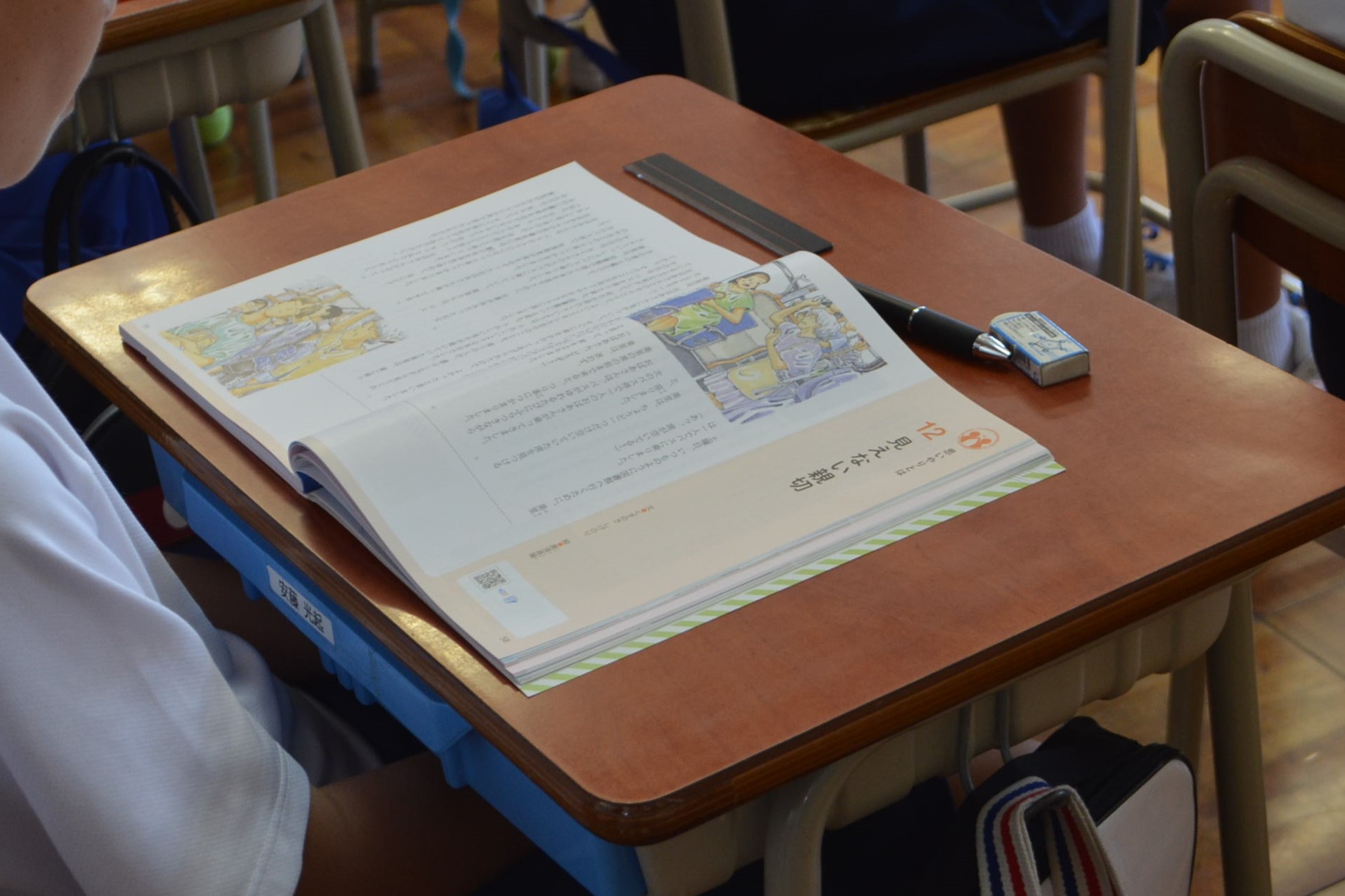教科書を見つめる生徒