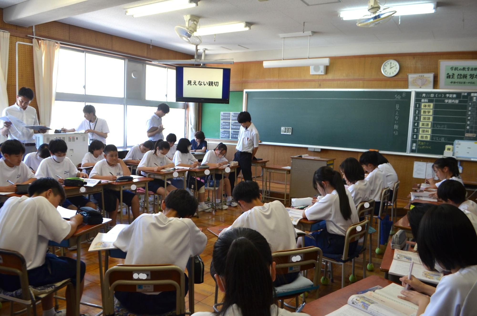 意見を考えている生徒