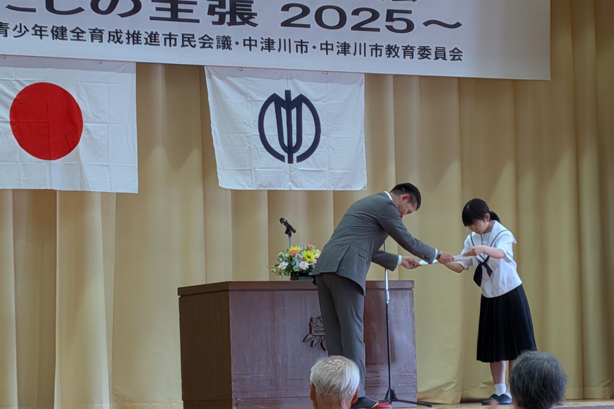 市長さんから表彰を受ける様子