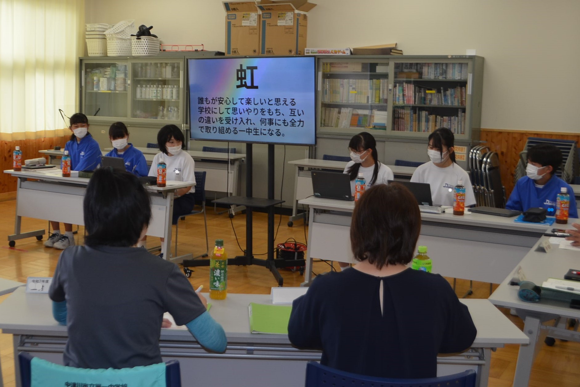 生徒会テーマの説明