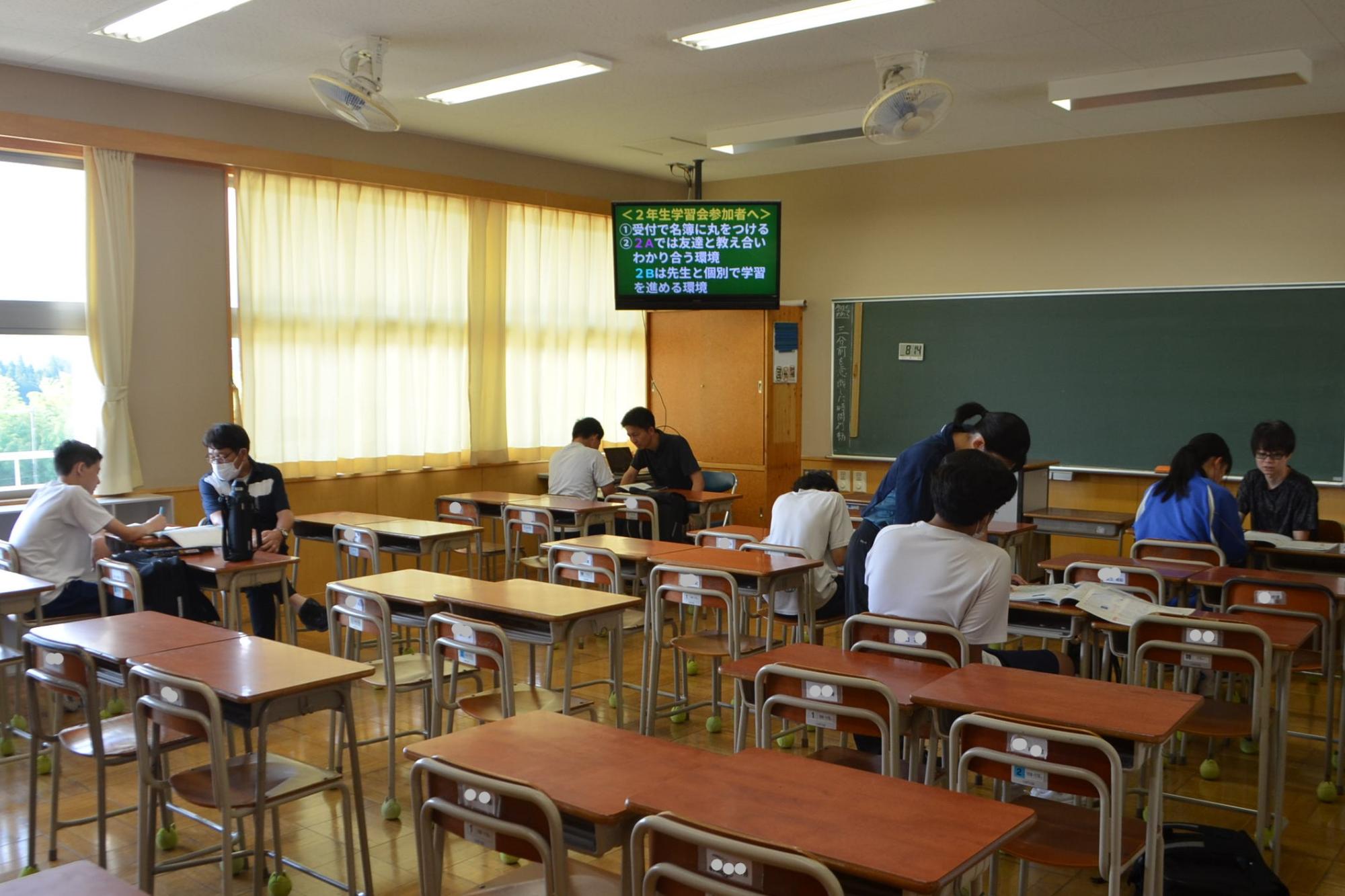 2年生の学習会