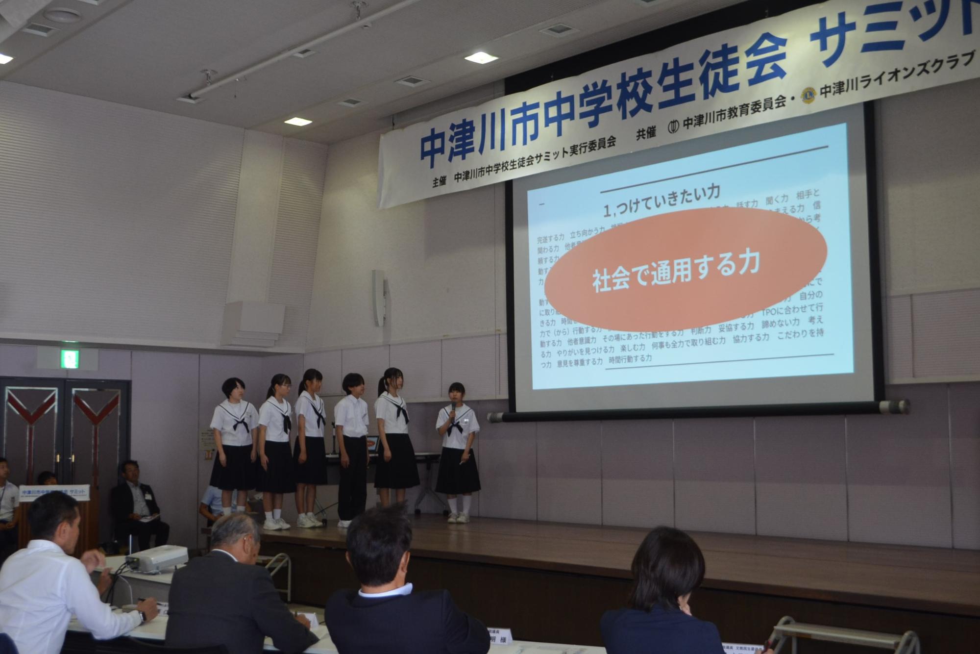 取組の説明をする生徒