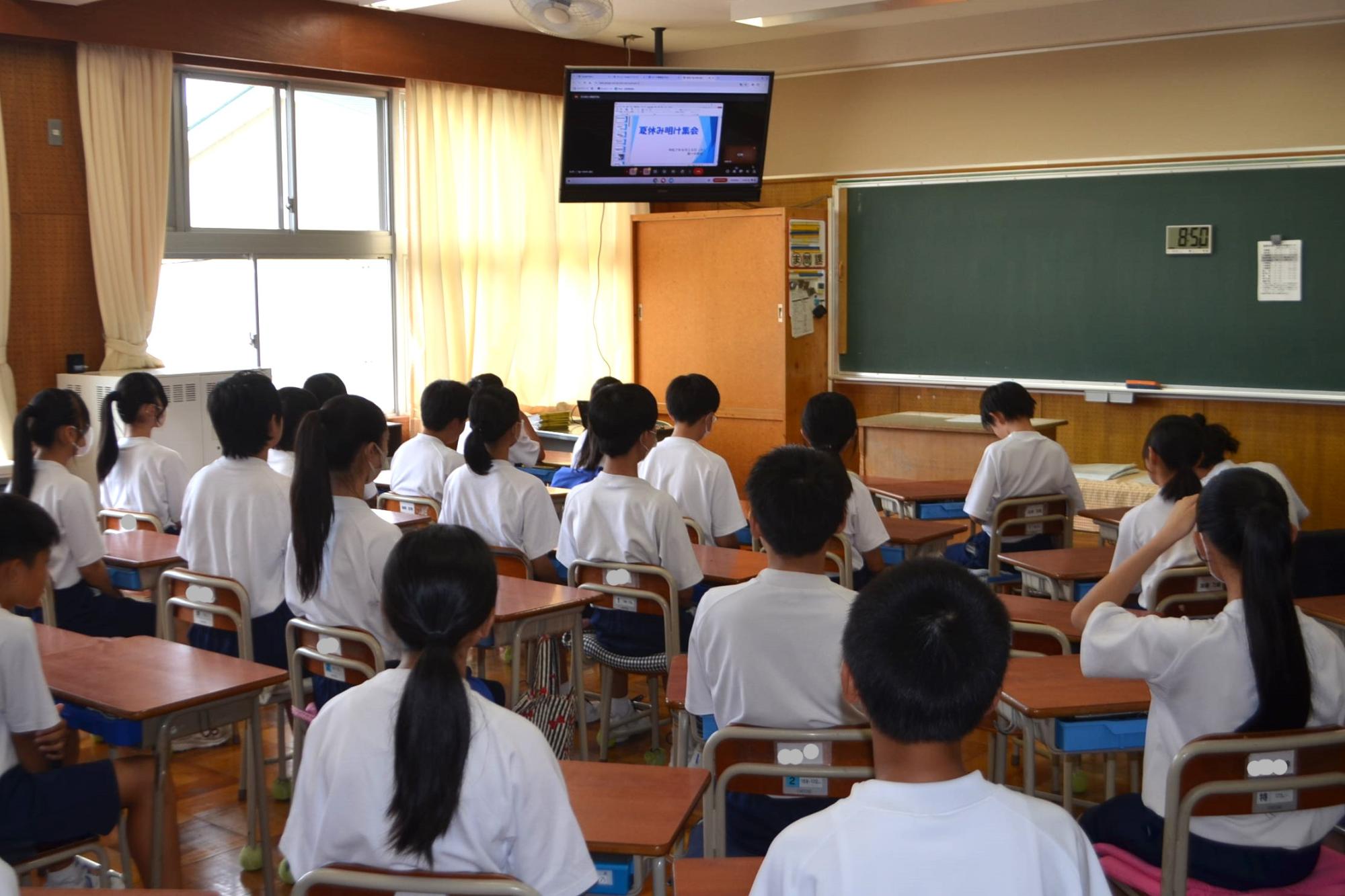 教室の画面をみて話を聞いている様子