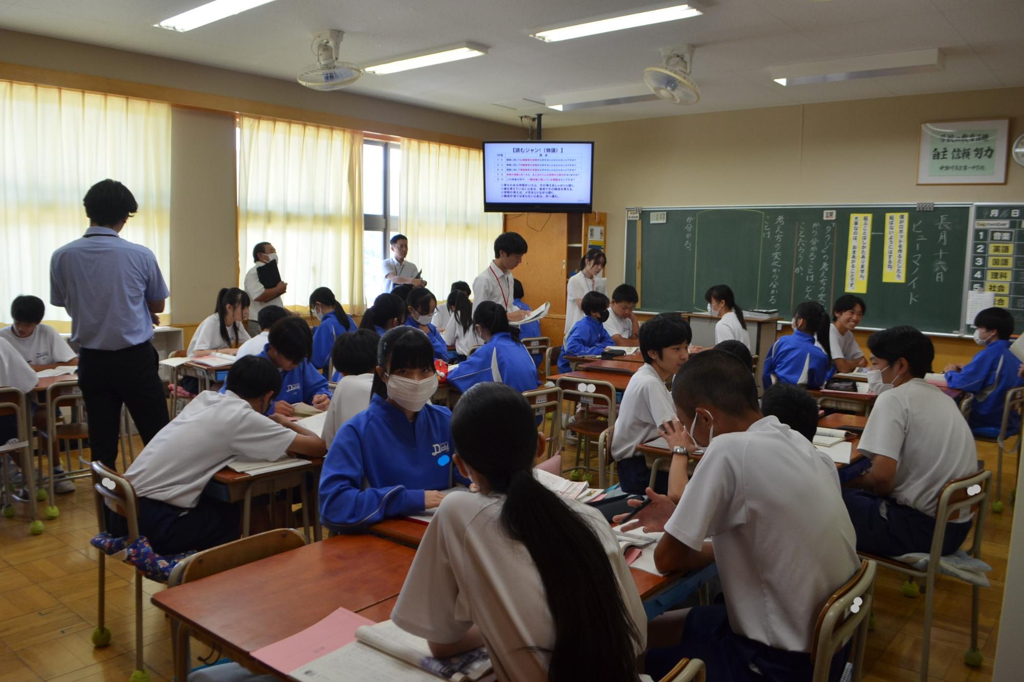 2年生の授業の様子