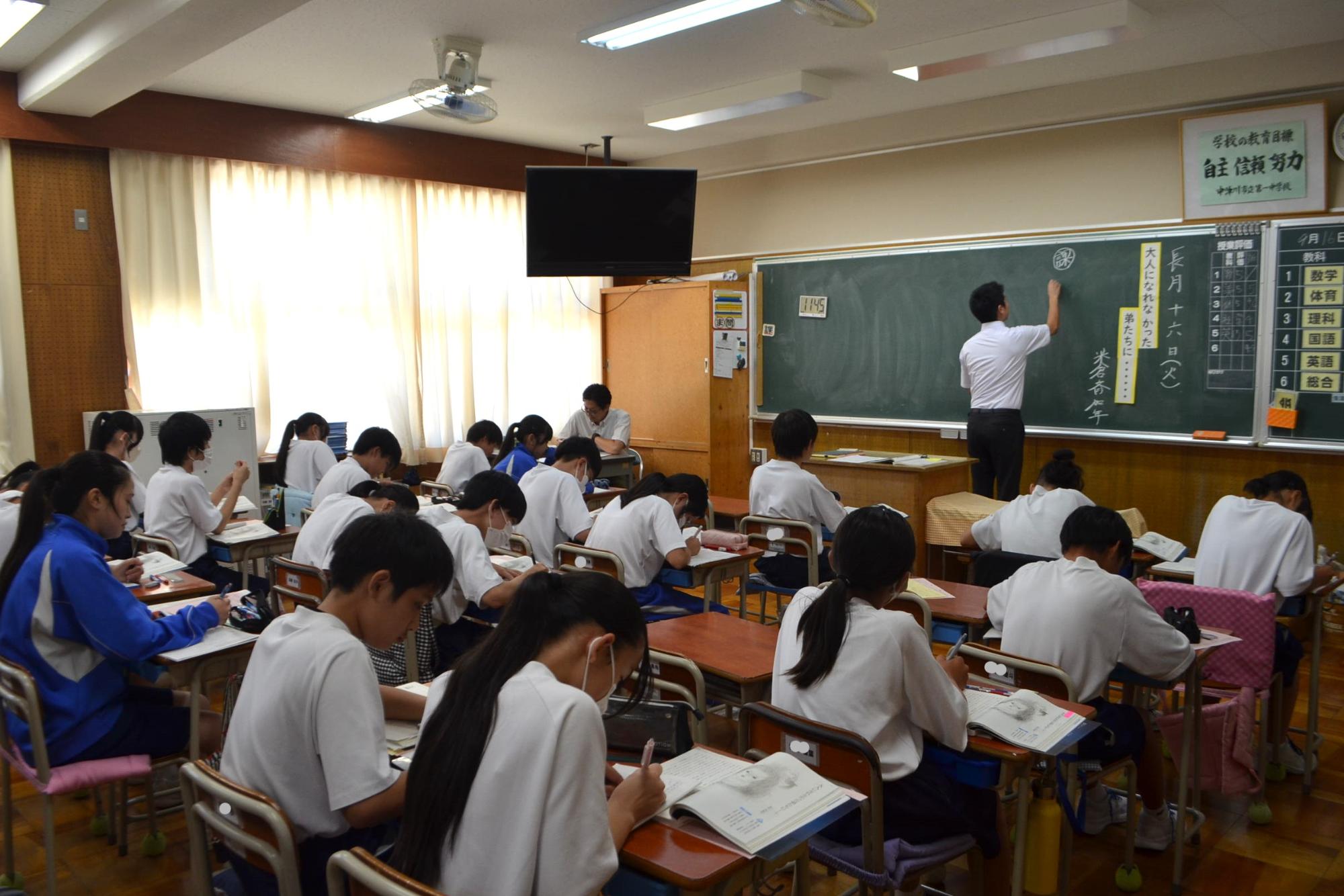1年生の授業の様子