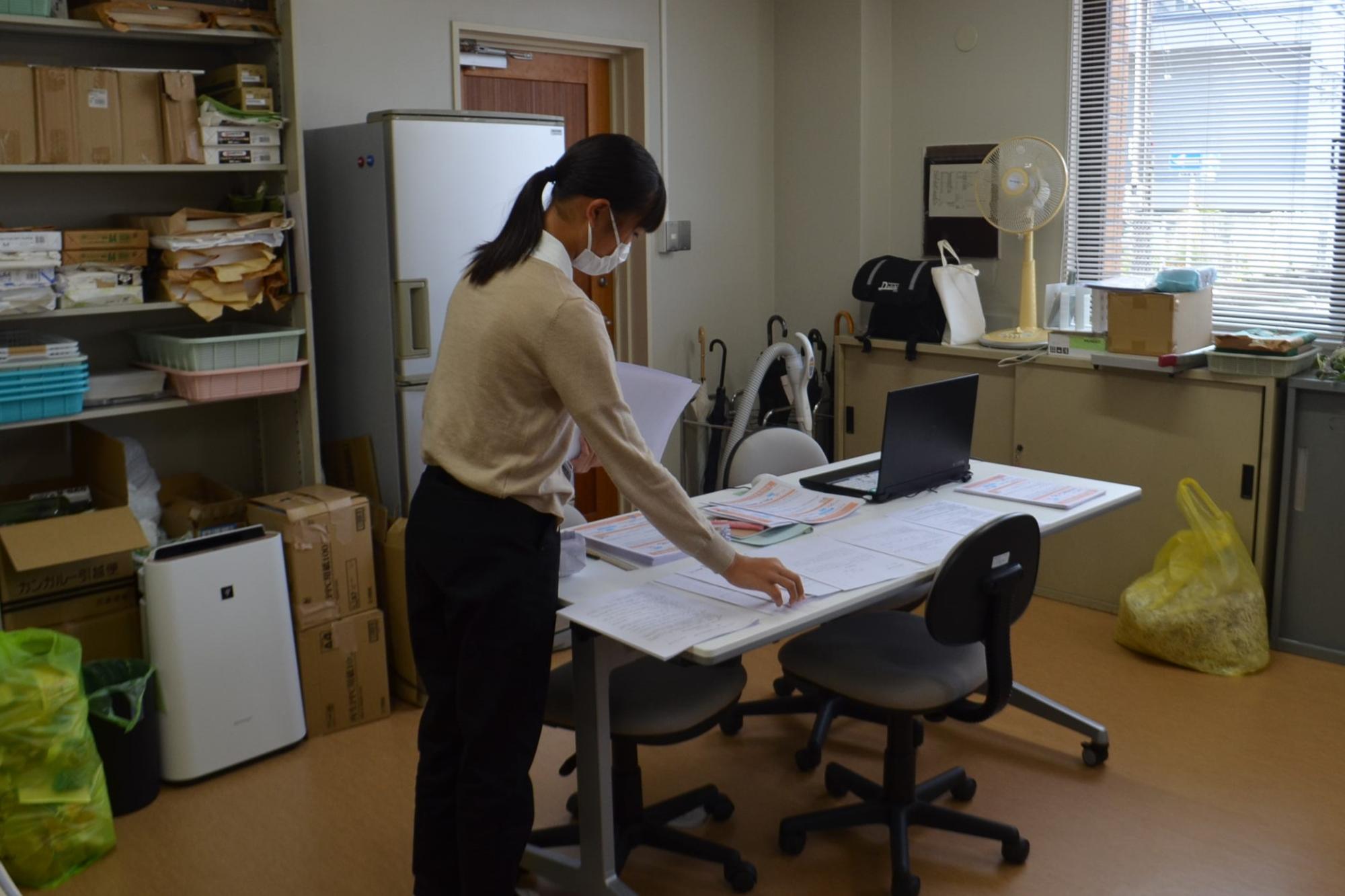 事務作業の体験学習