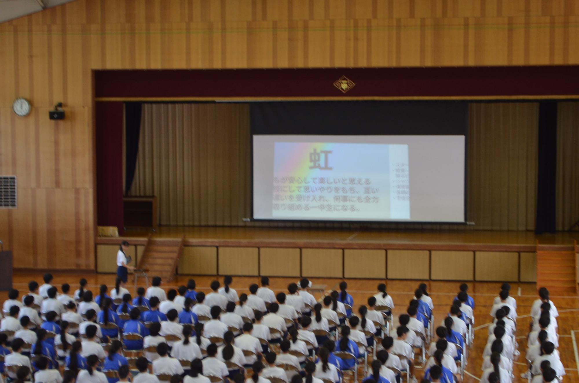 生徒総会の様子