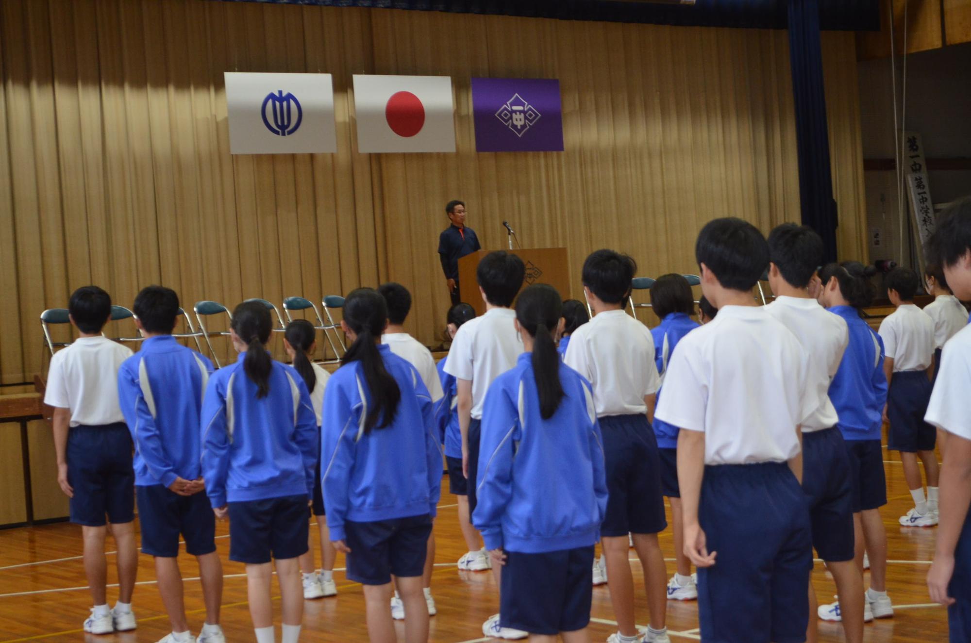 始業式開式の辞