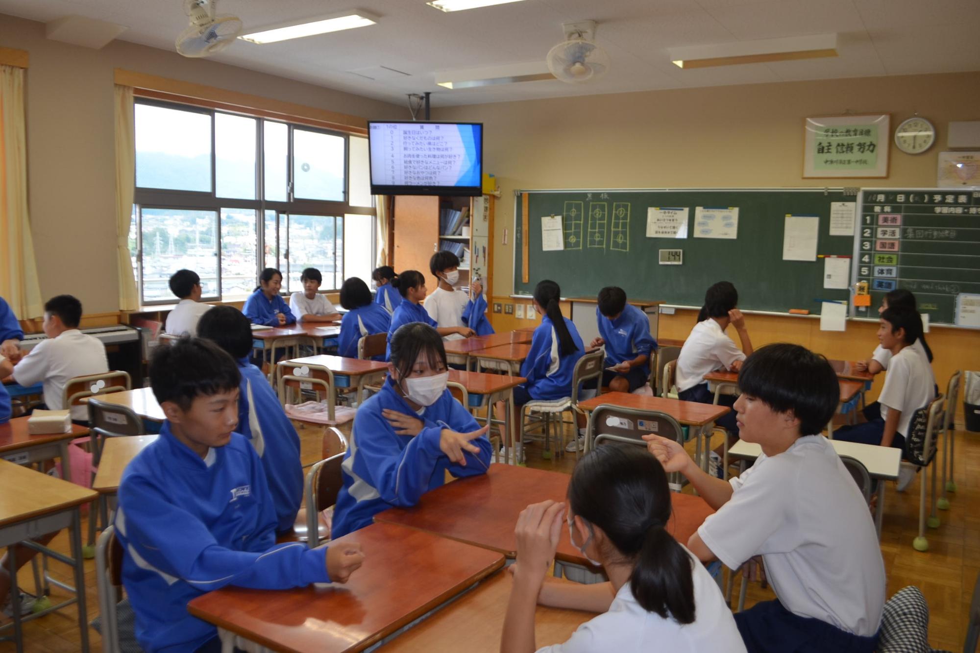 縦割り交流の様子 その1