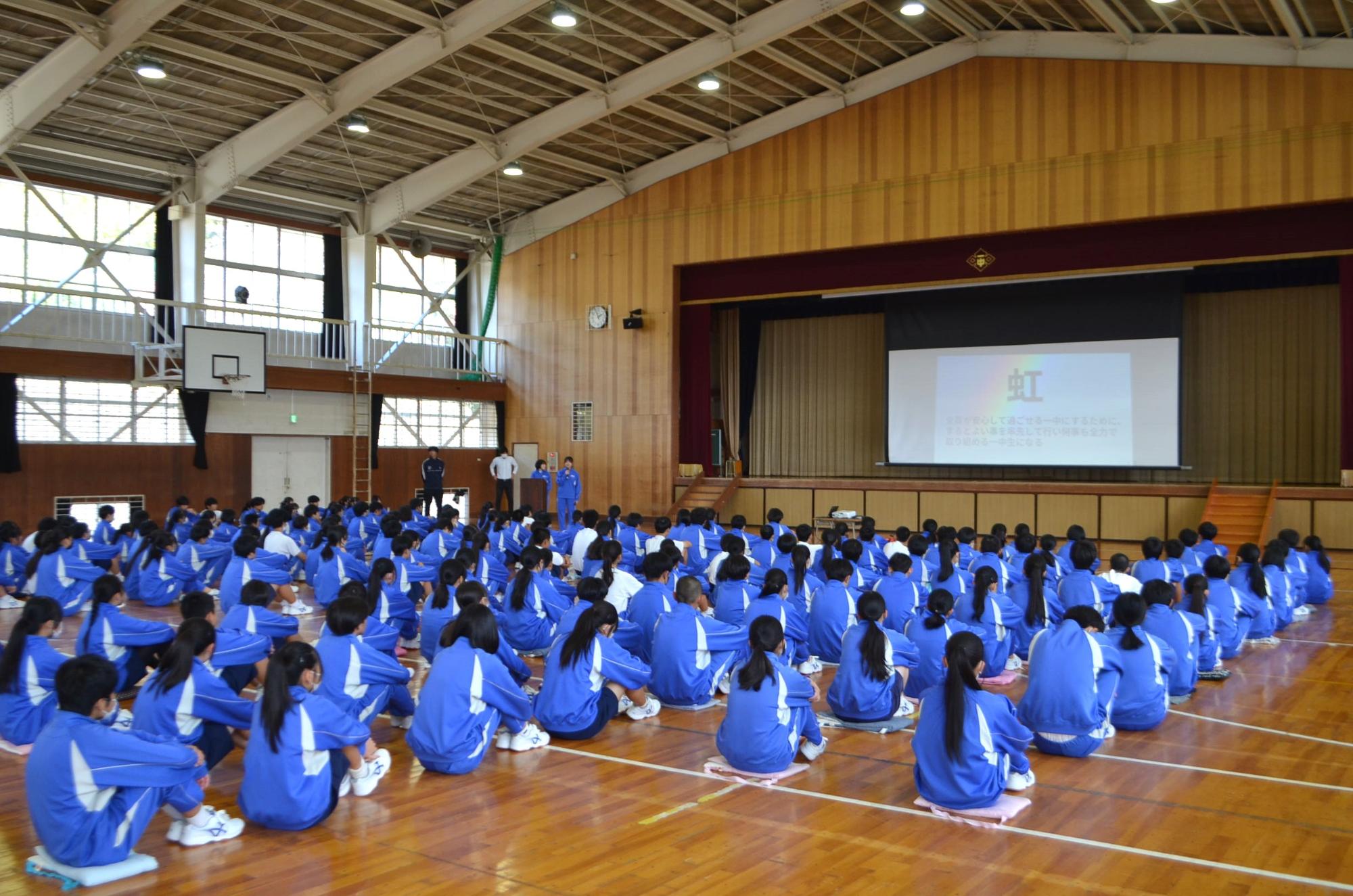 生徒会テーマの発表