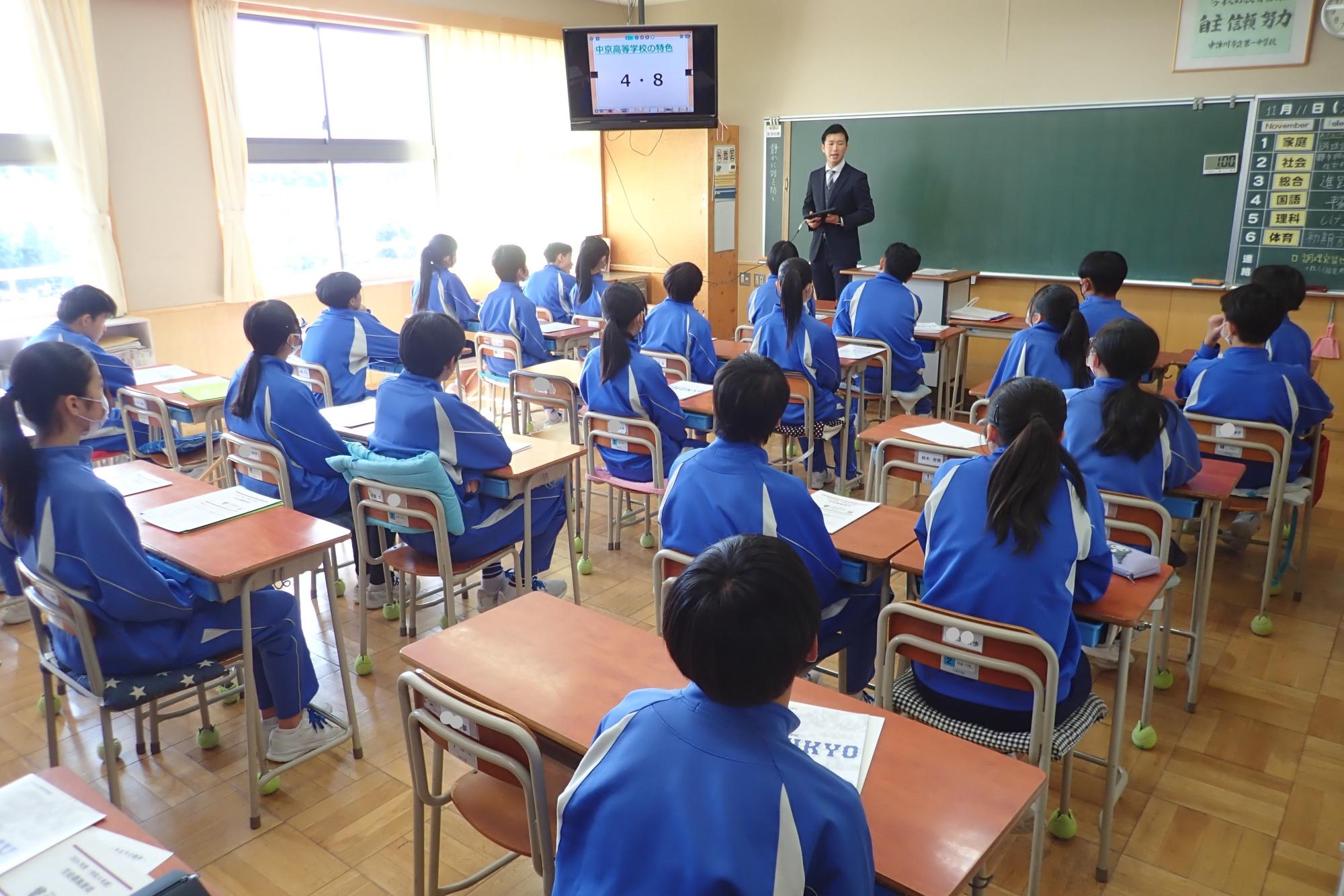 進路講話の様子