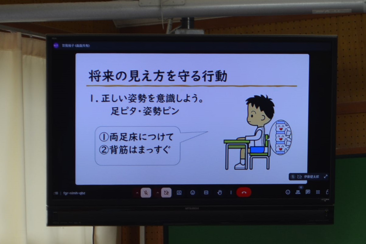 保健指導のプレゼン