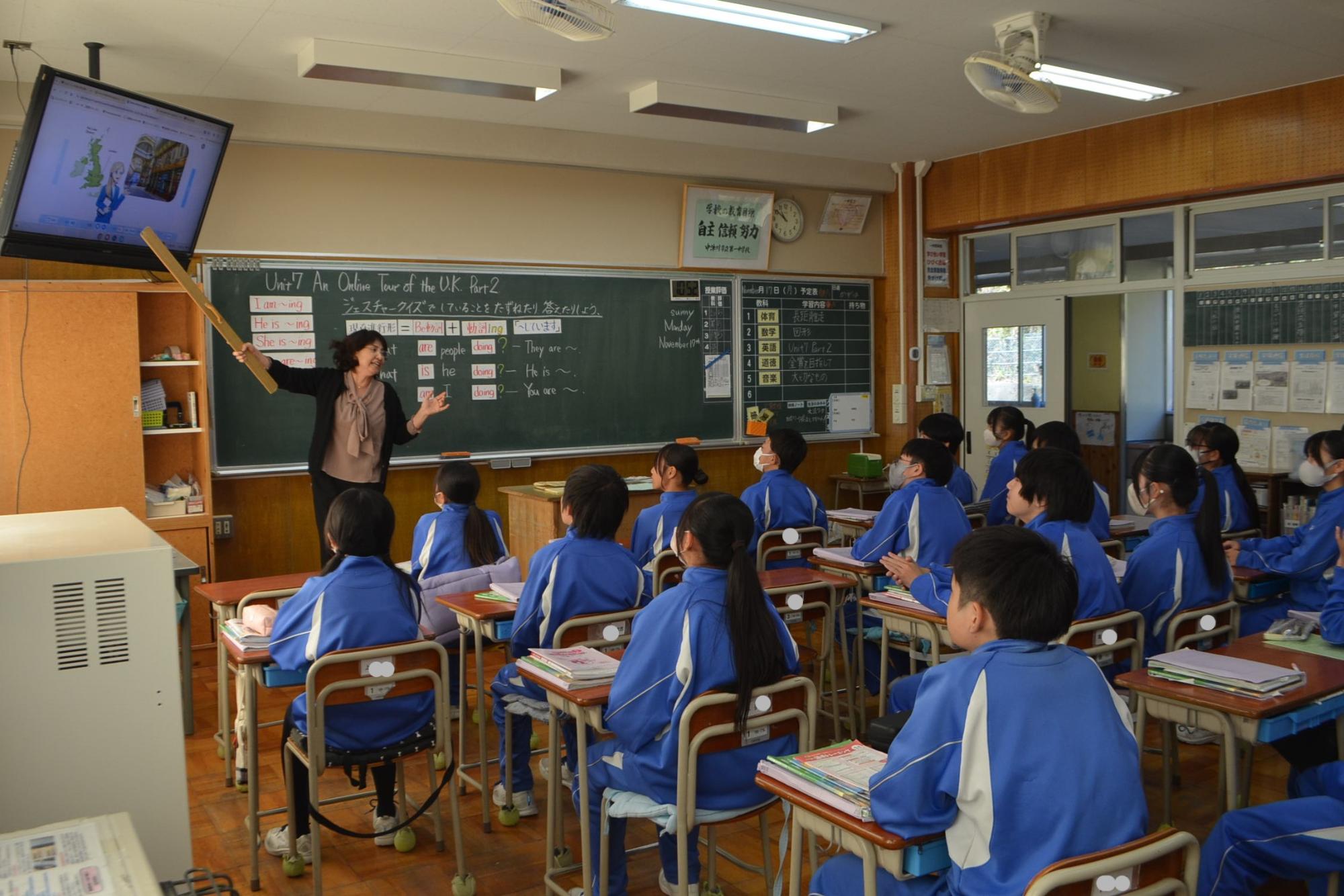 1年生の英語の授業