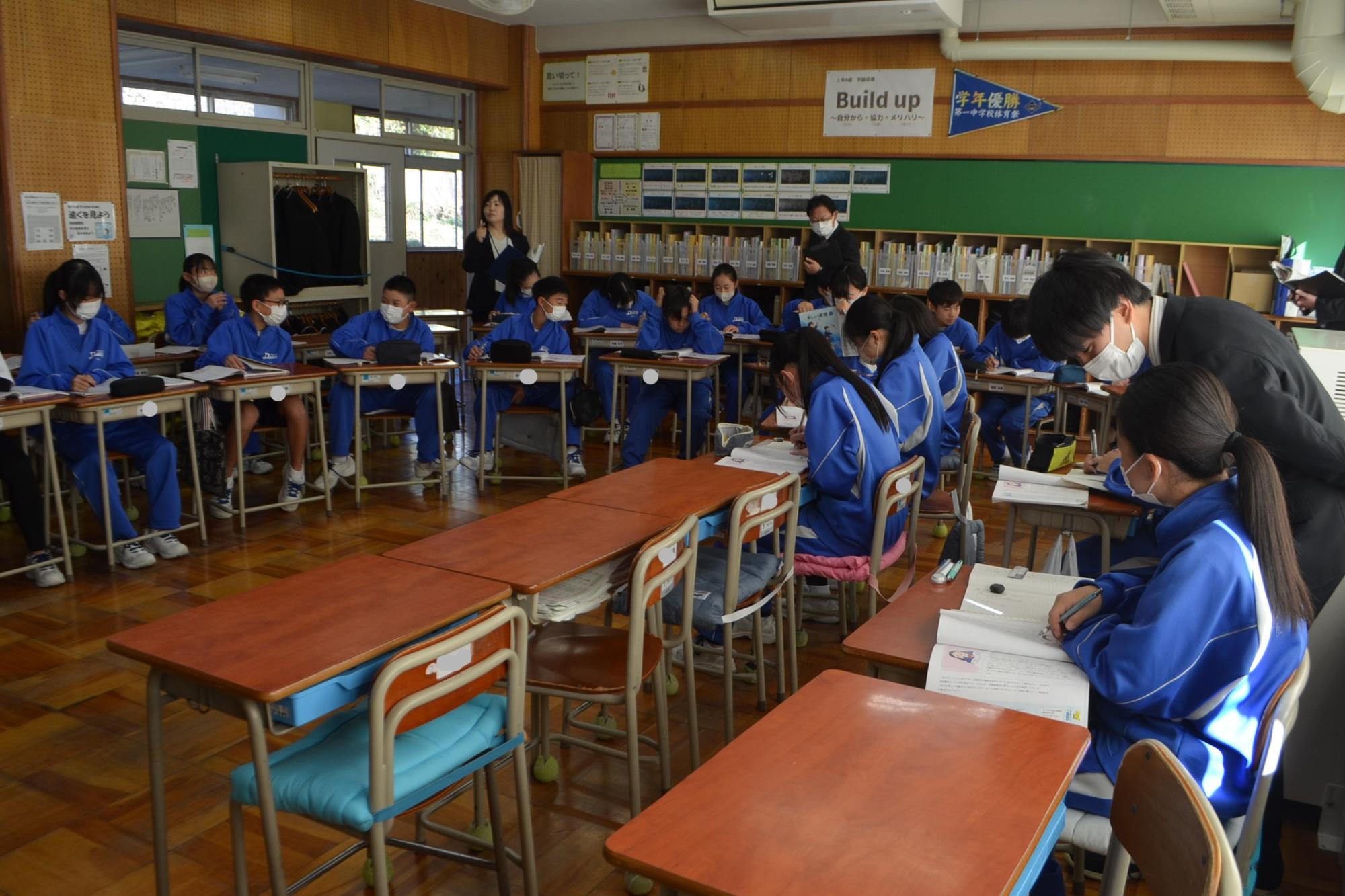 1年生の道徳の授業