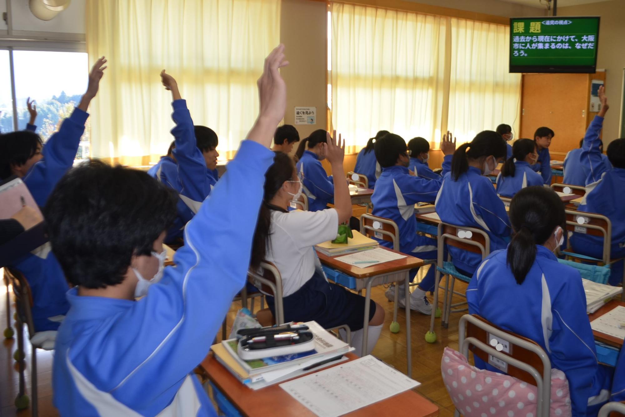 2年生の社会の授業