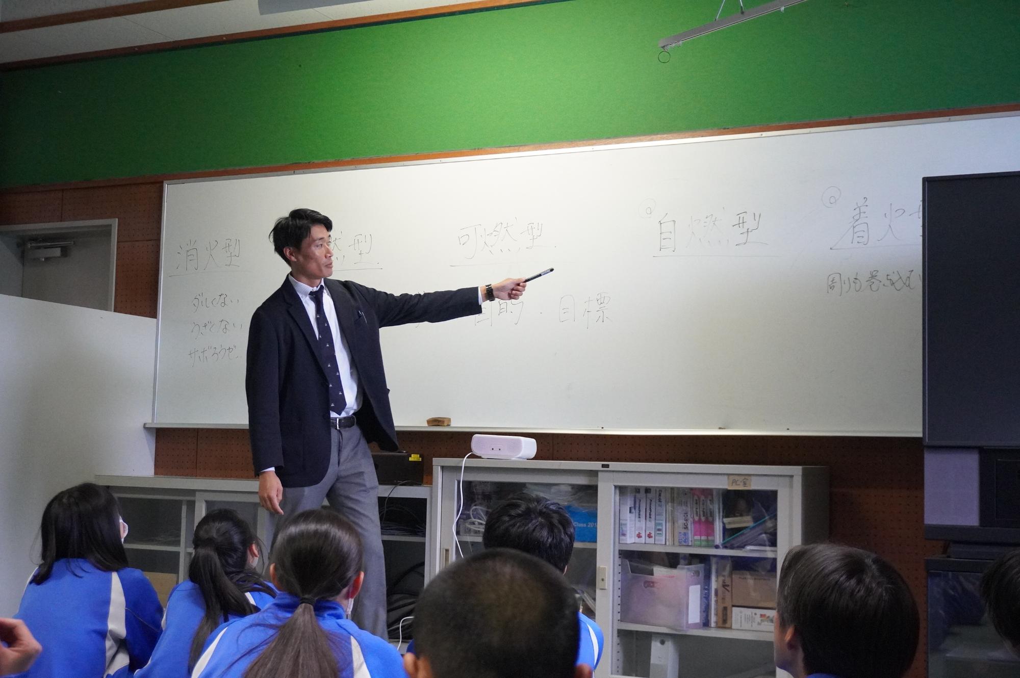 説明をする講師