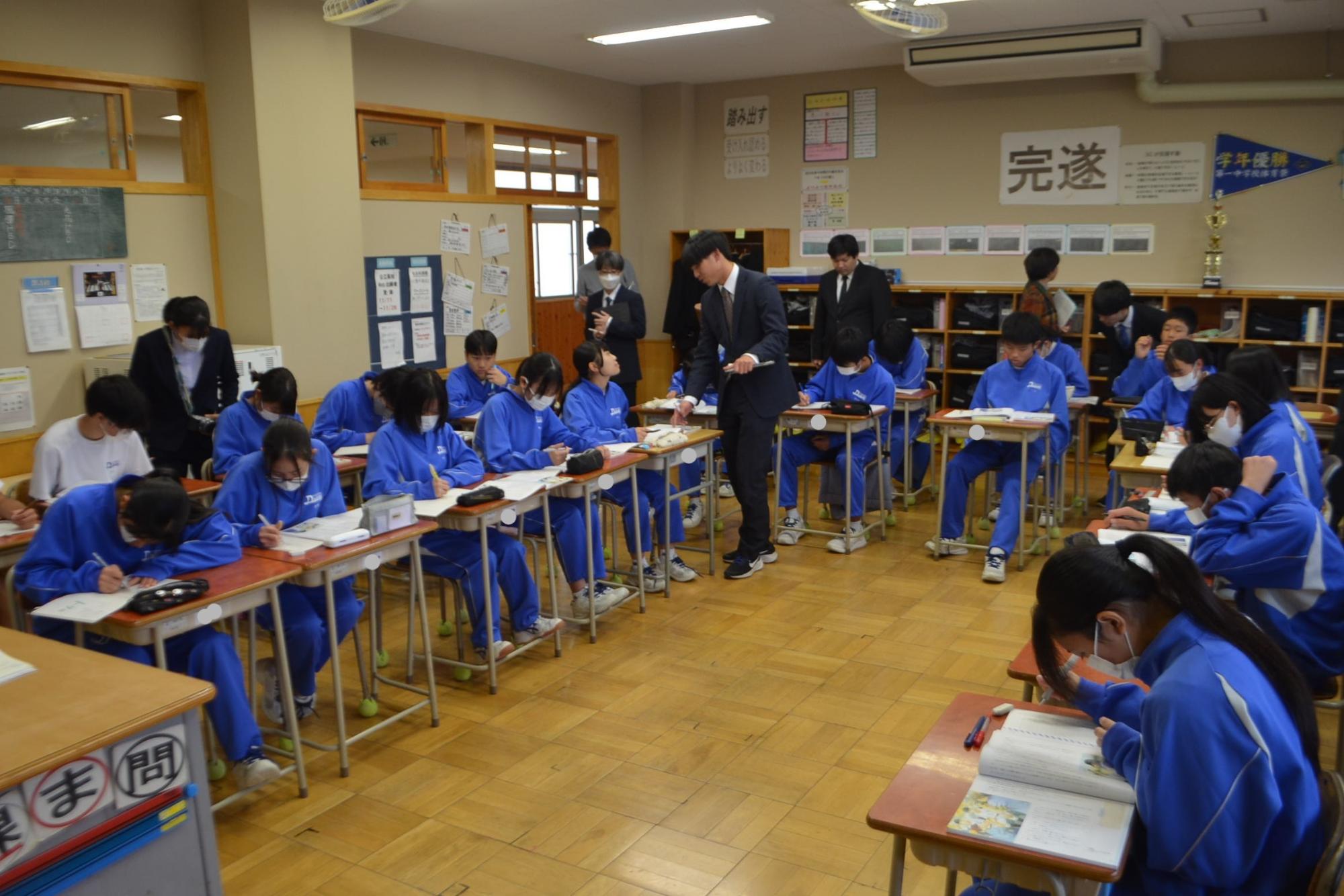 道徳の授業風景