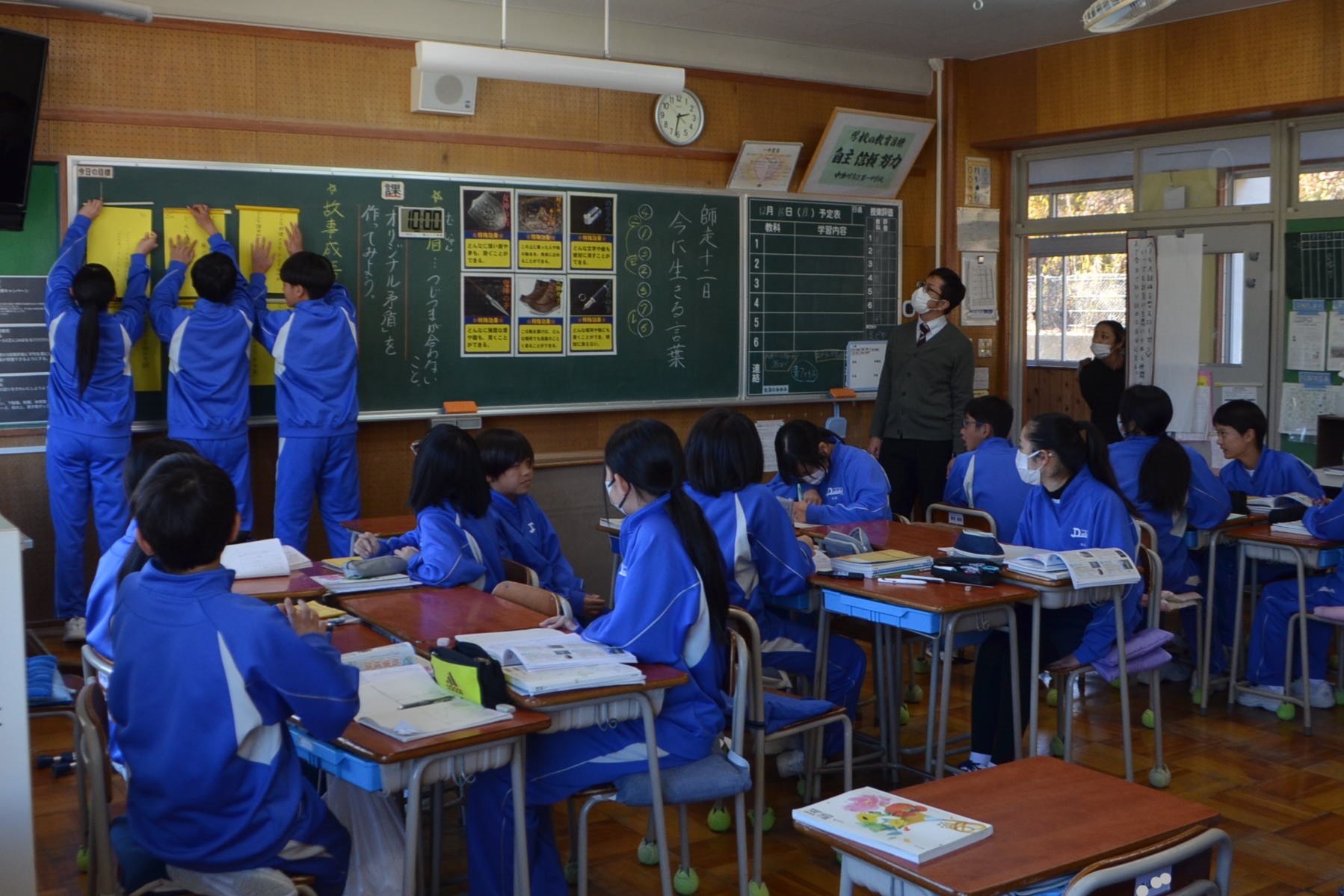 国語の授業の様子