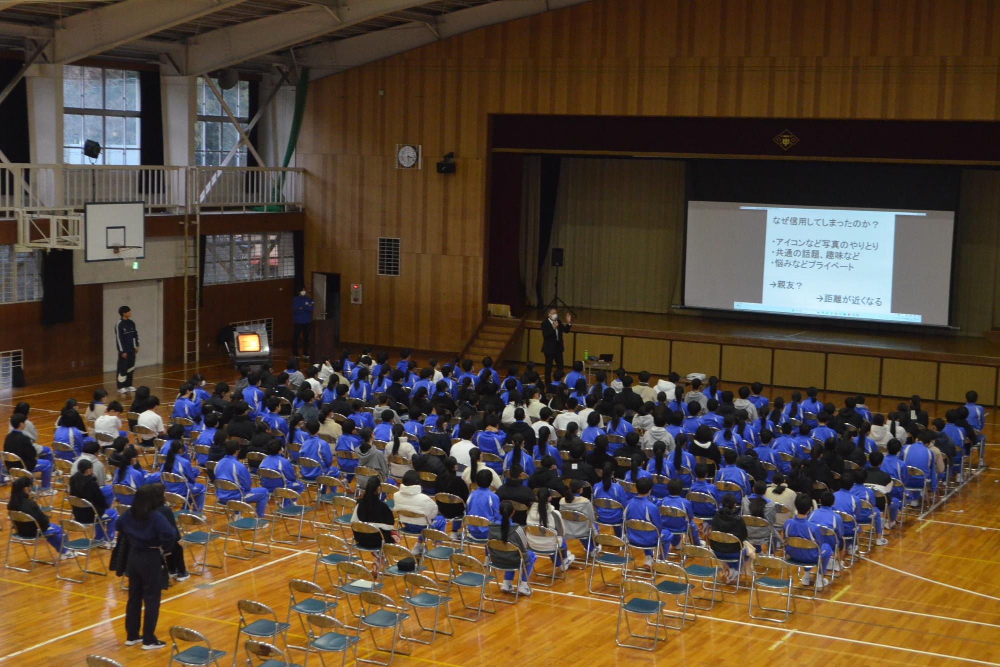 講演会の全体の様子
