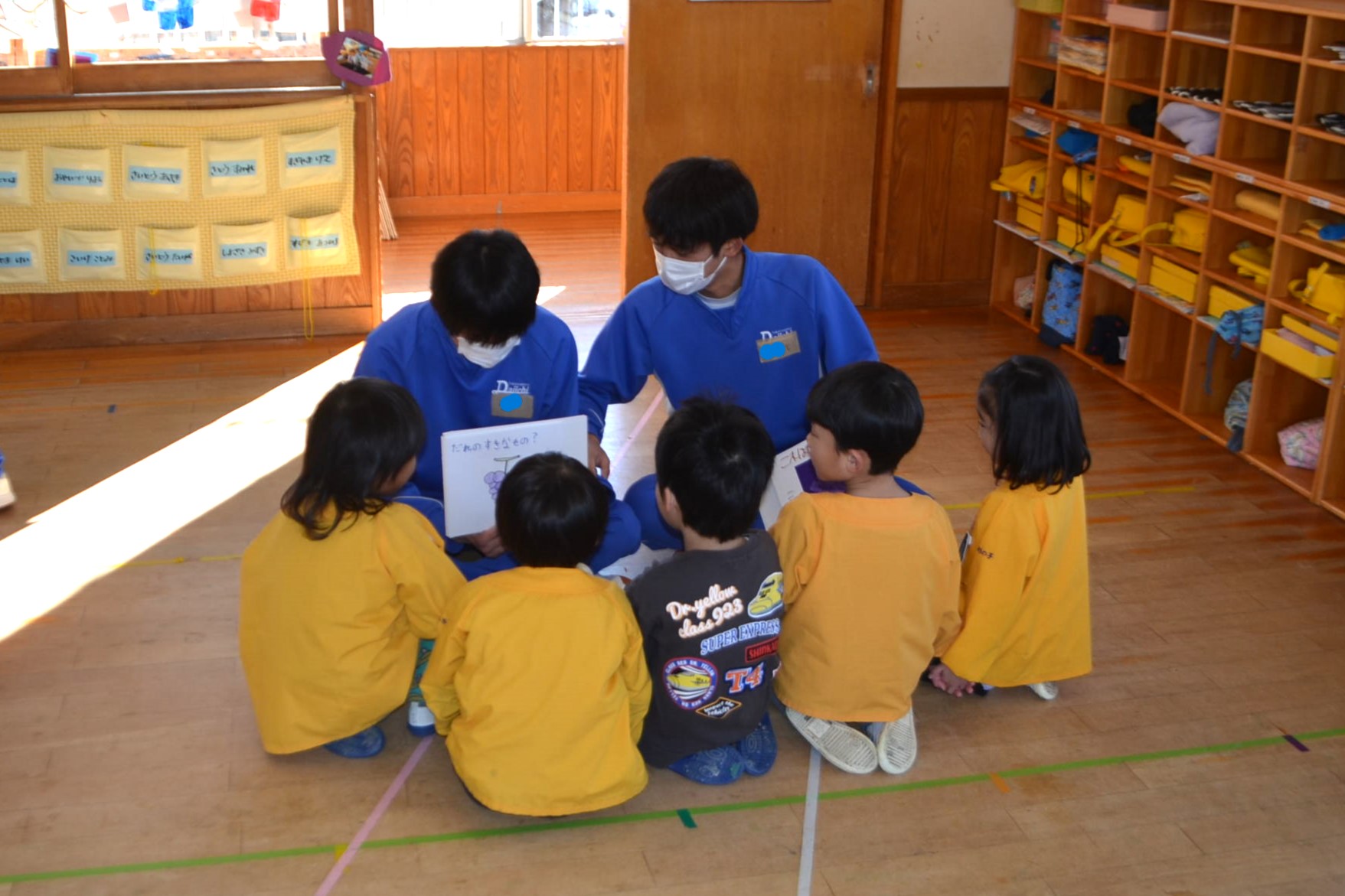 読み聞かせをする様子1