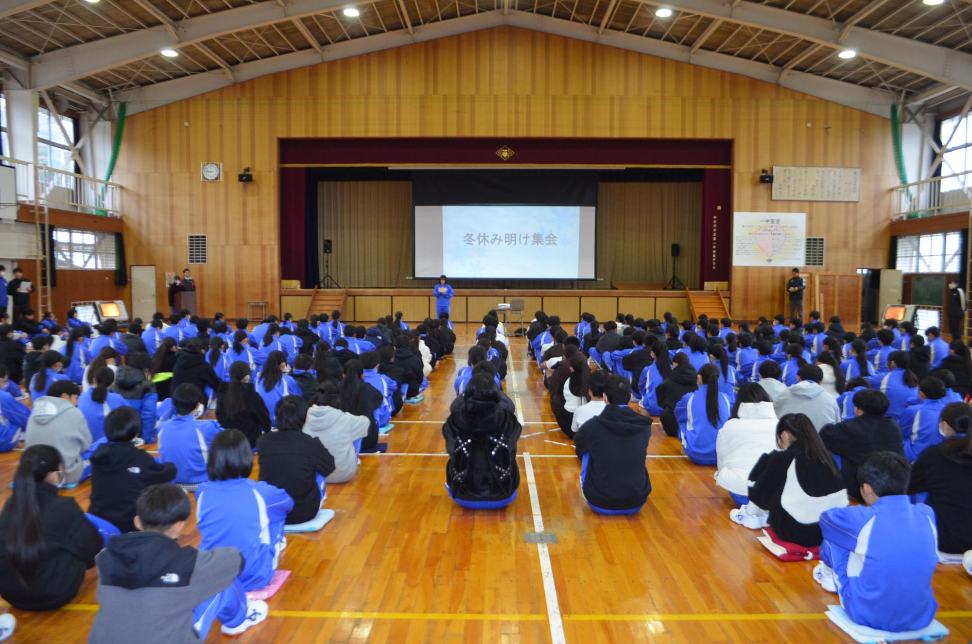 体育館後方からの集会の様子