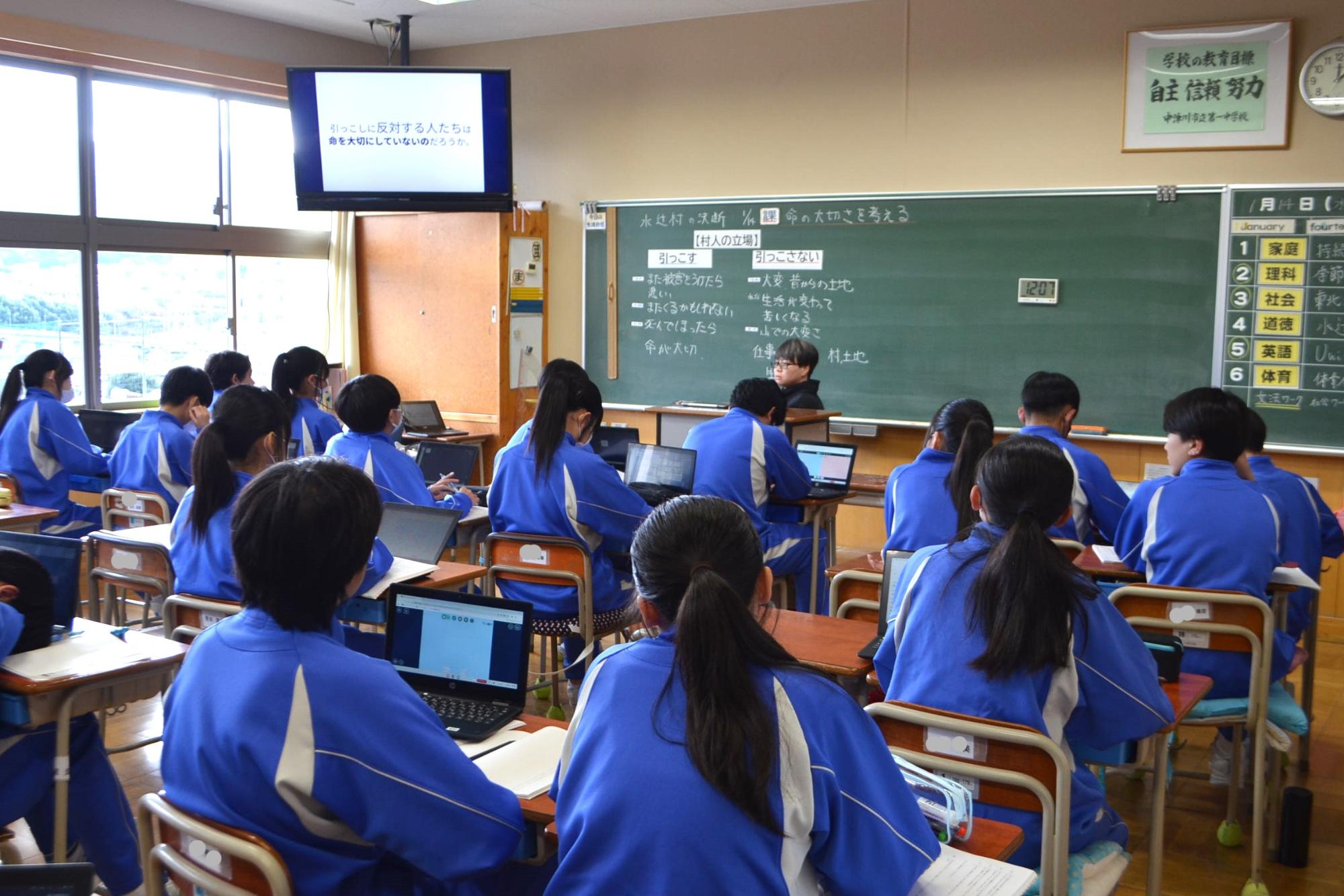 2年生の授業の様子