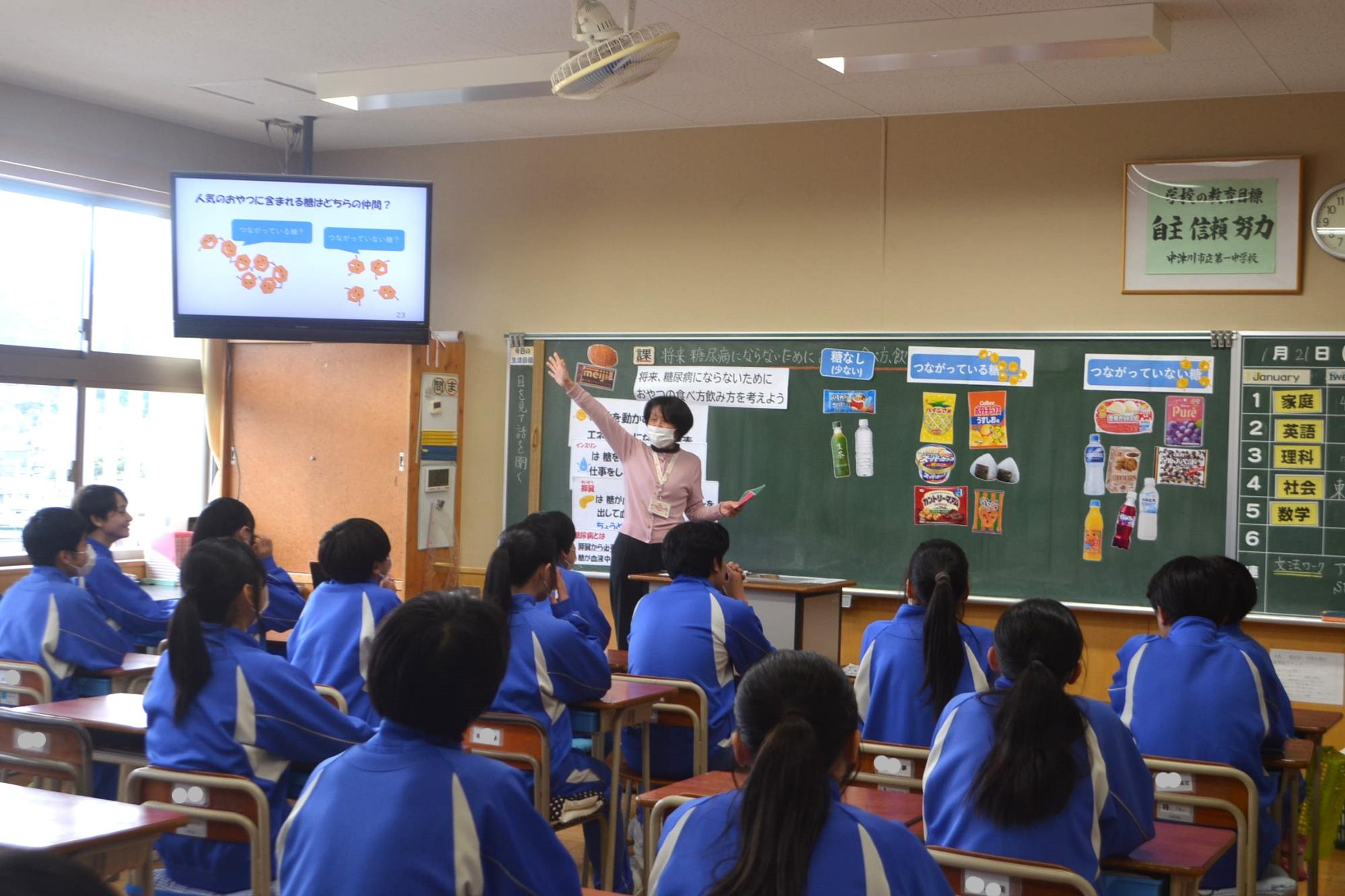 生活習慣病について学ぶ様子