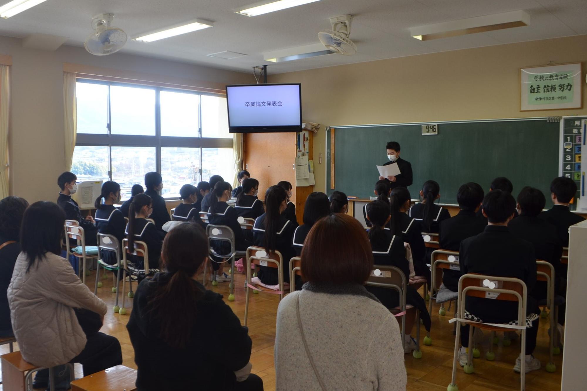 3年A組の発表会の様子