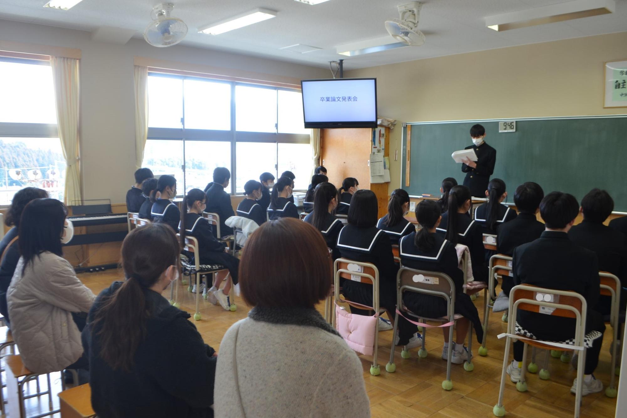 3年A組の発表会の様子