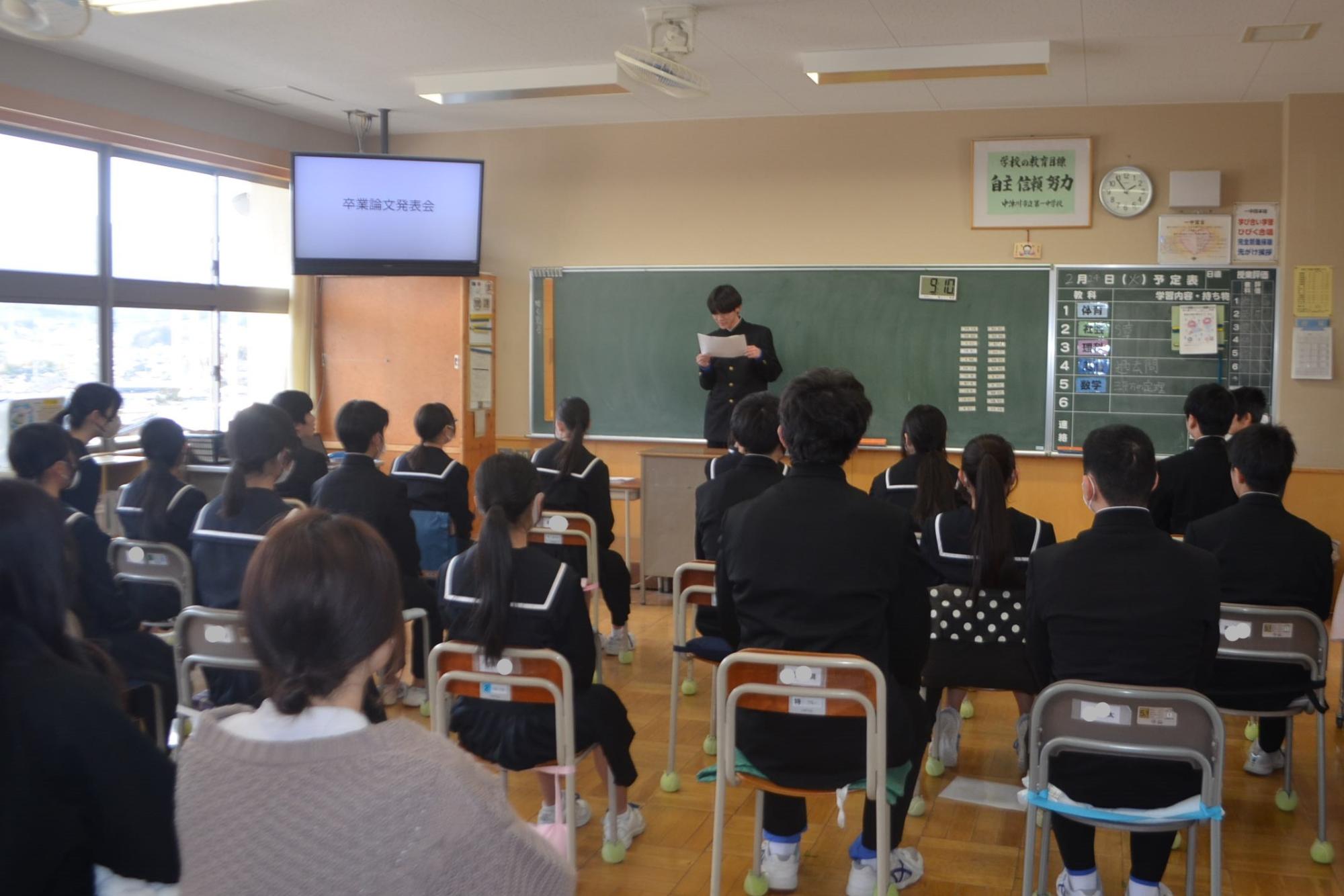 3年B組の発表会の様子