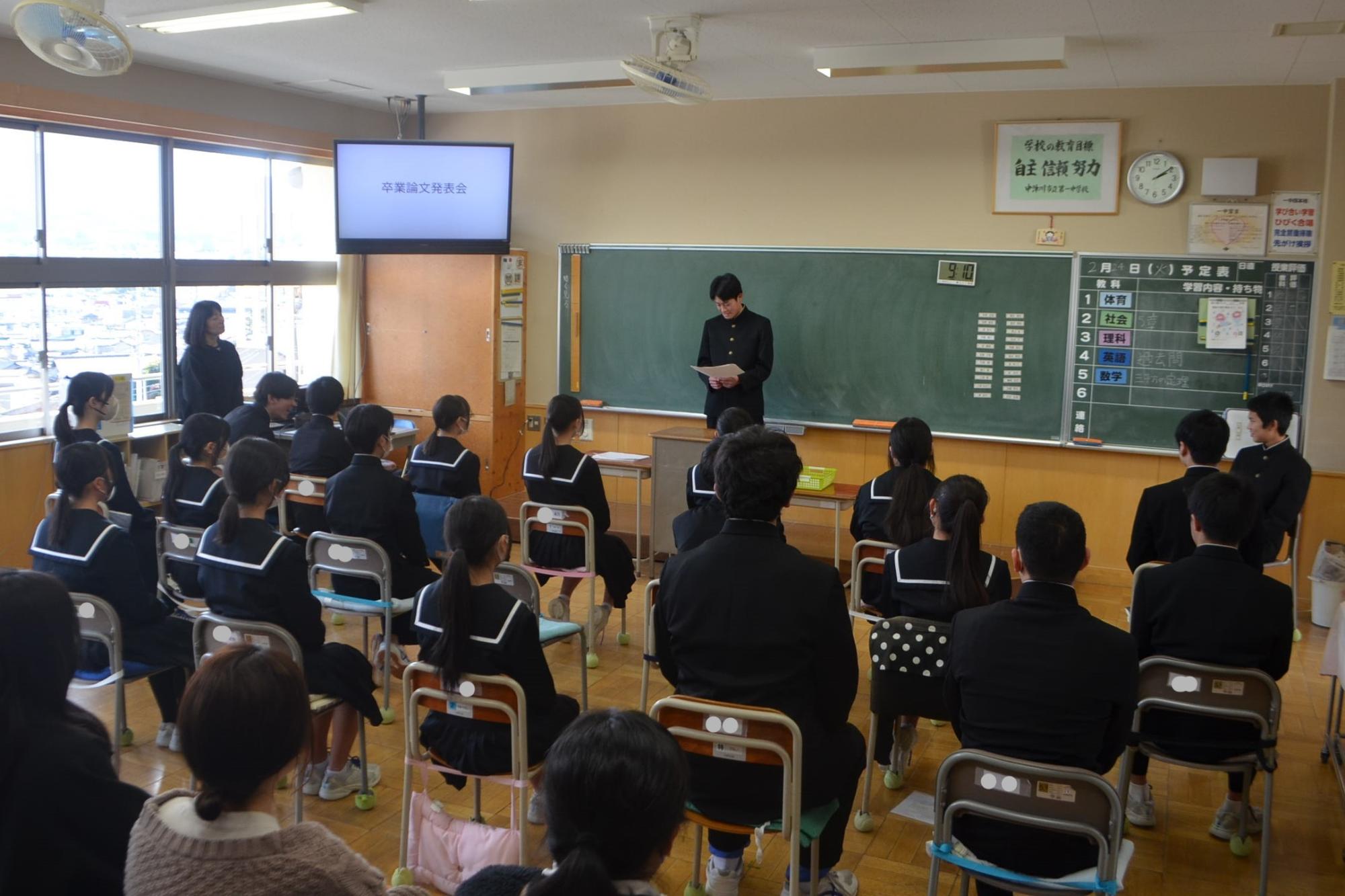 3年B組の発表会の様子