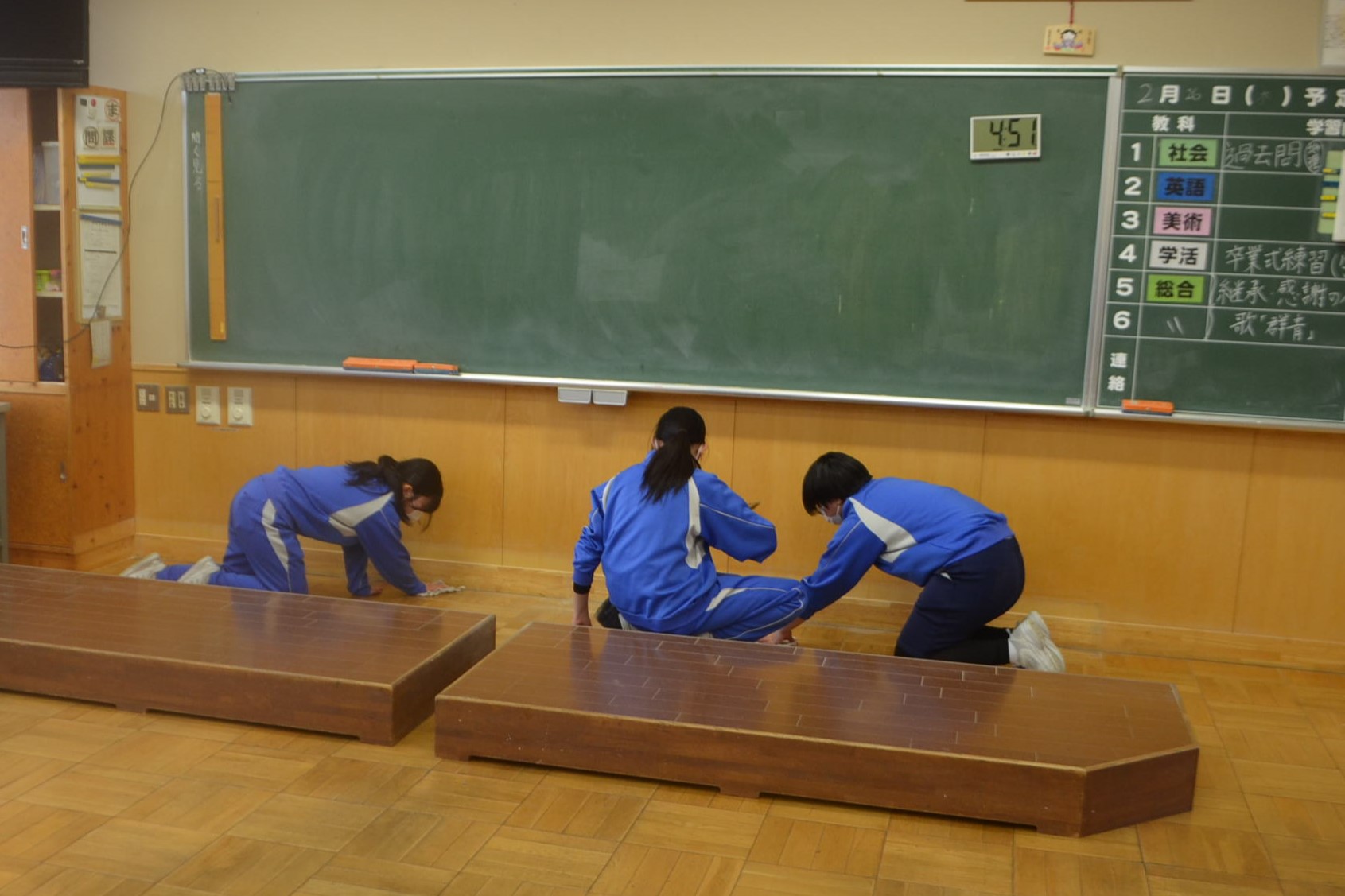 教室の掃除