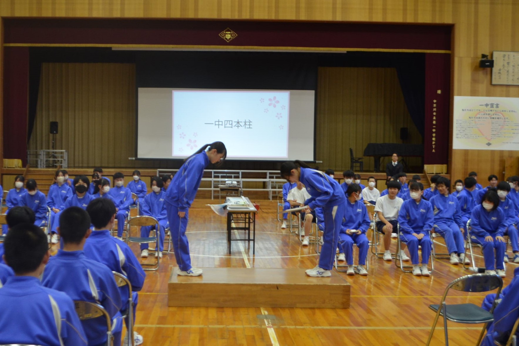 委員会活動の引継ぎ式