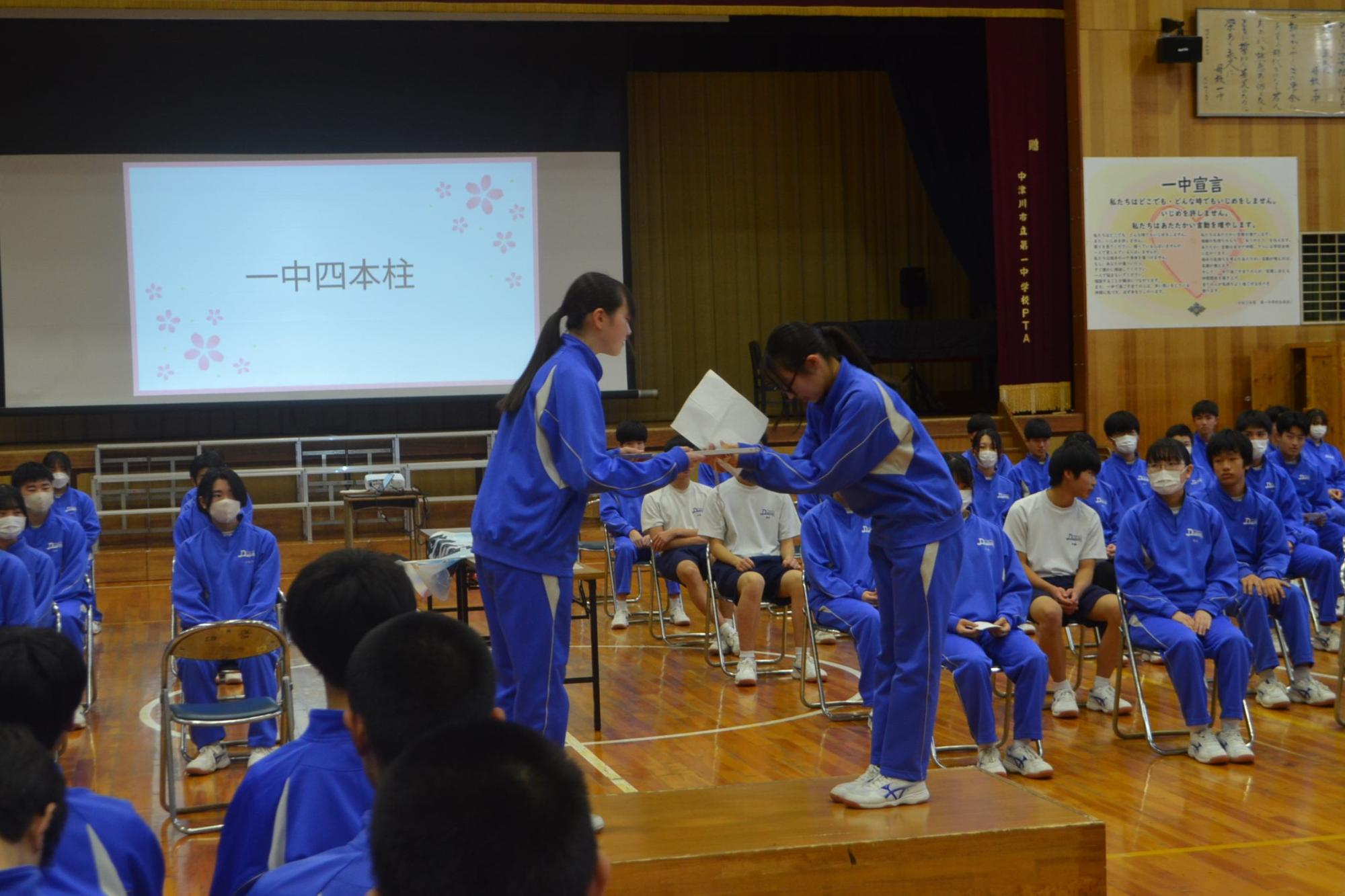 活動の引継ぎを手渡す様子
