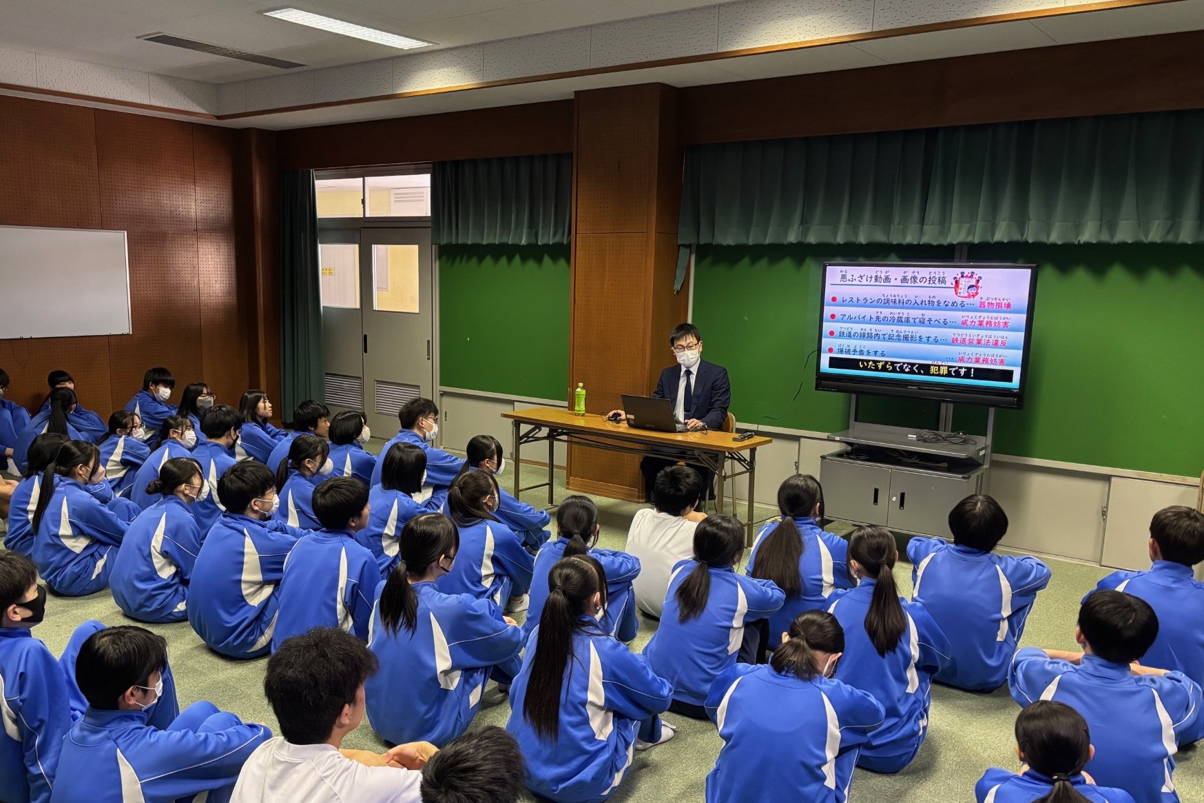 情報モラル教育の様子