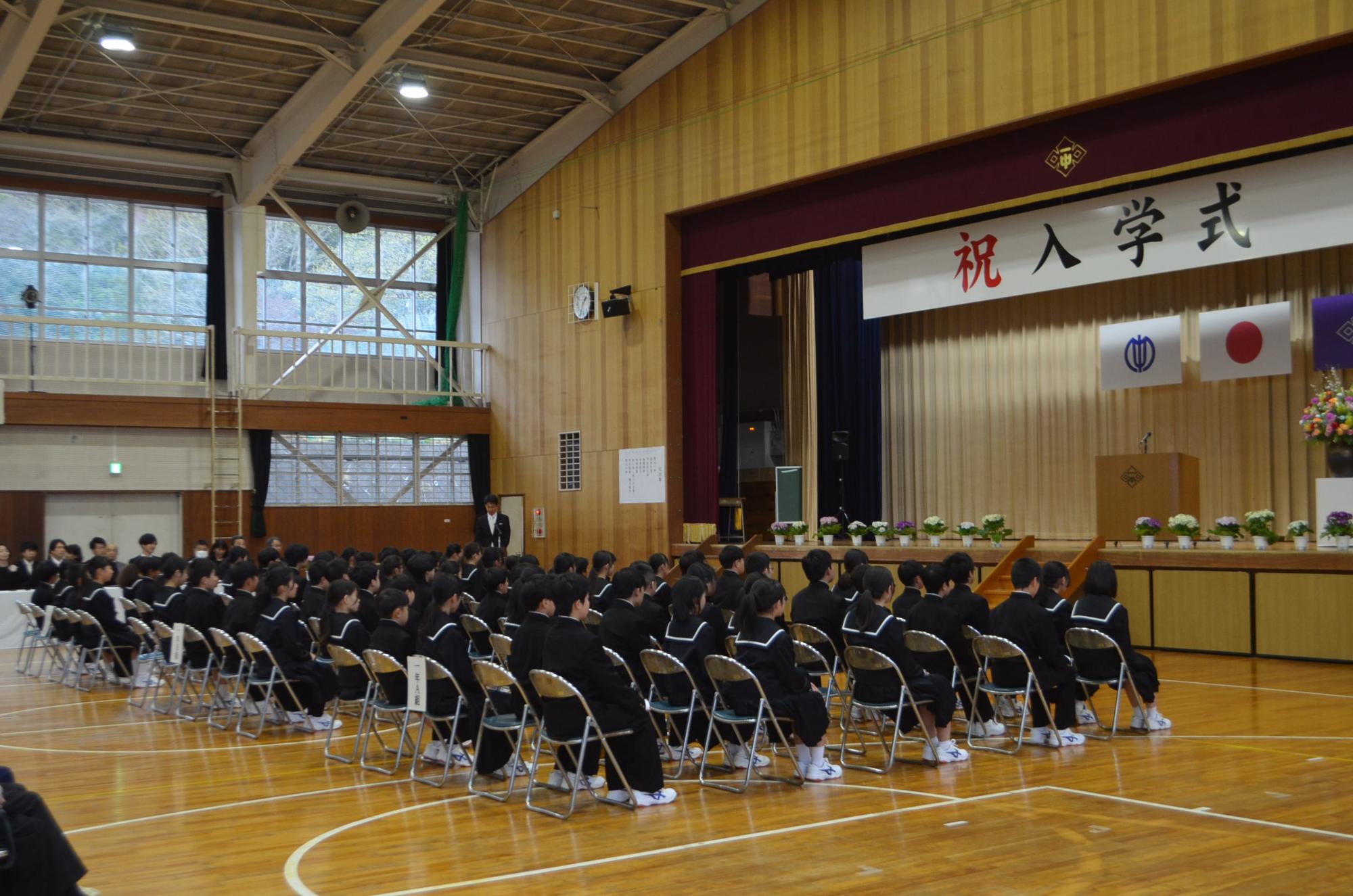 入学式の1年生の様子
