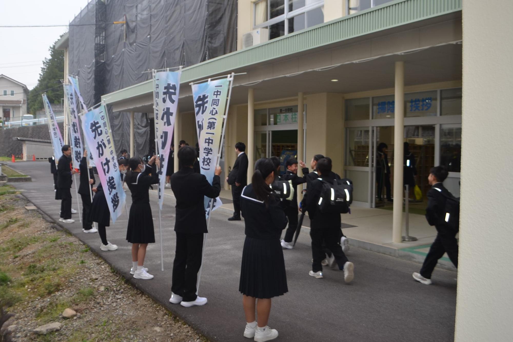 挨拶運動の様子