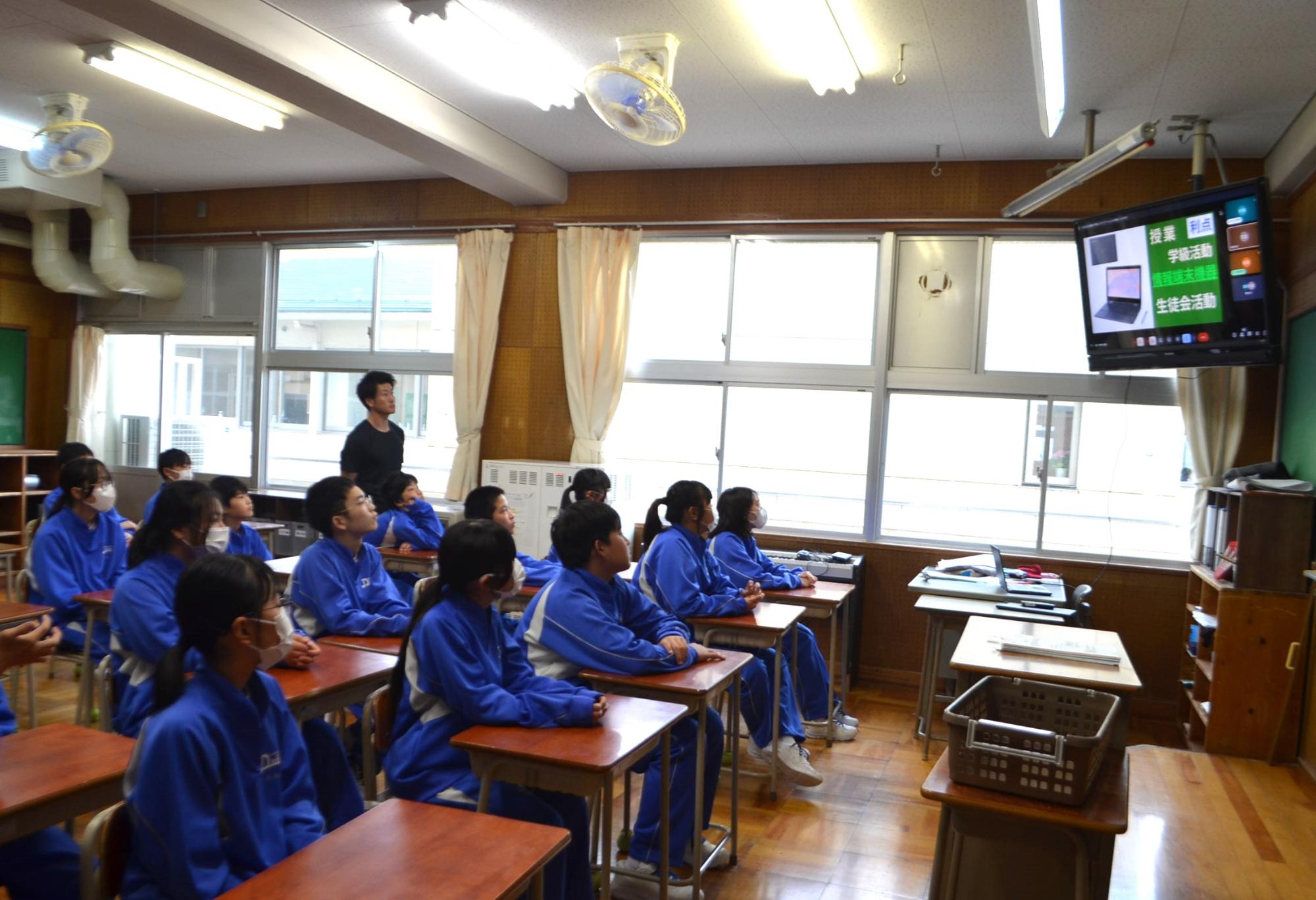 情報モラルを学ぶ生徒の様子