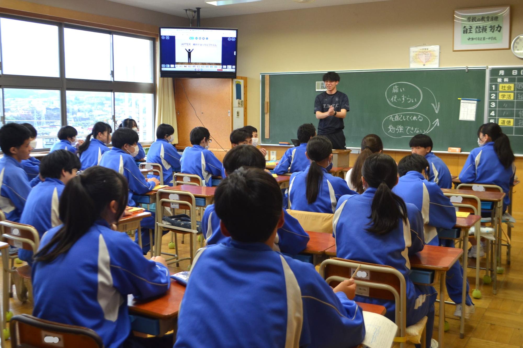 道徳の授業の様子