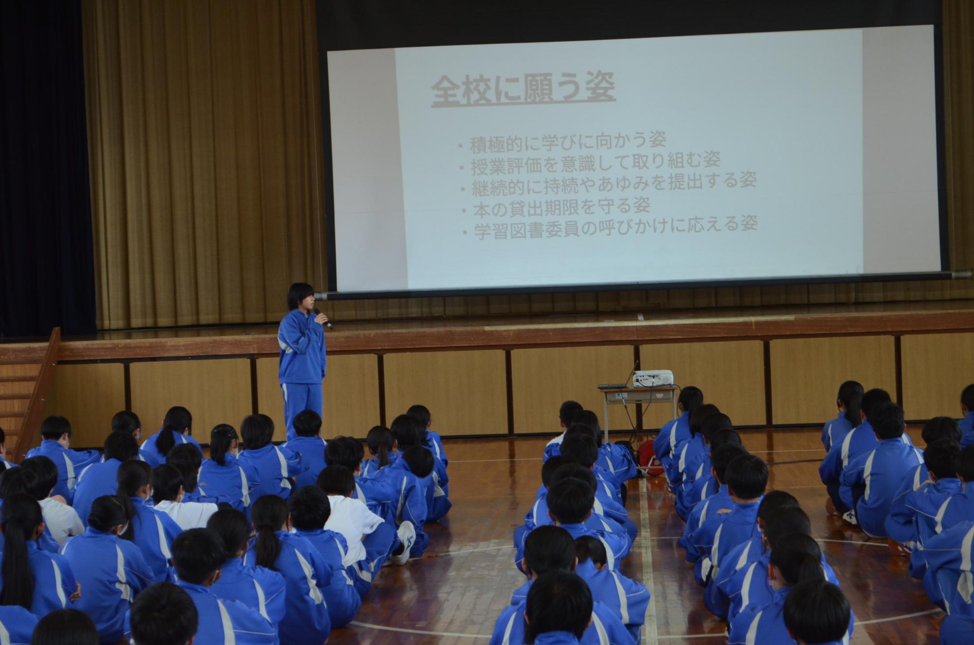 各委員会の取組の説明