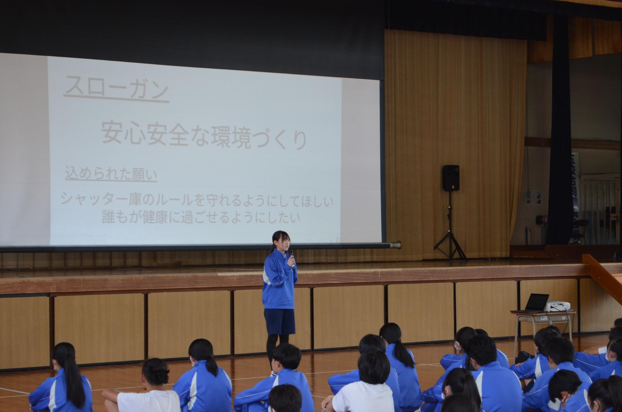 委員会活動の説明をするリーダー