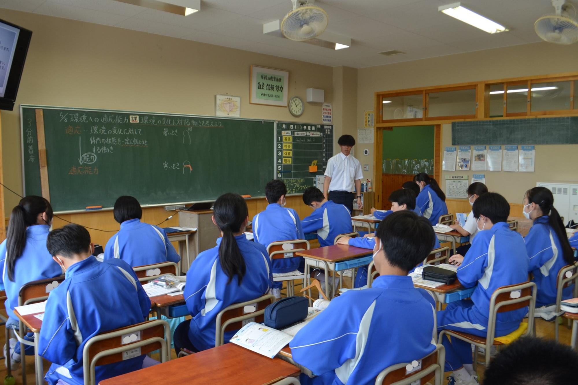 3年生の授業の様子