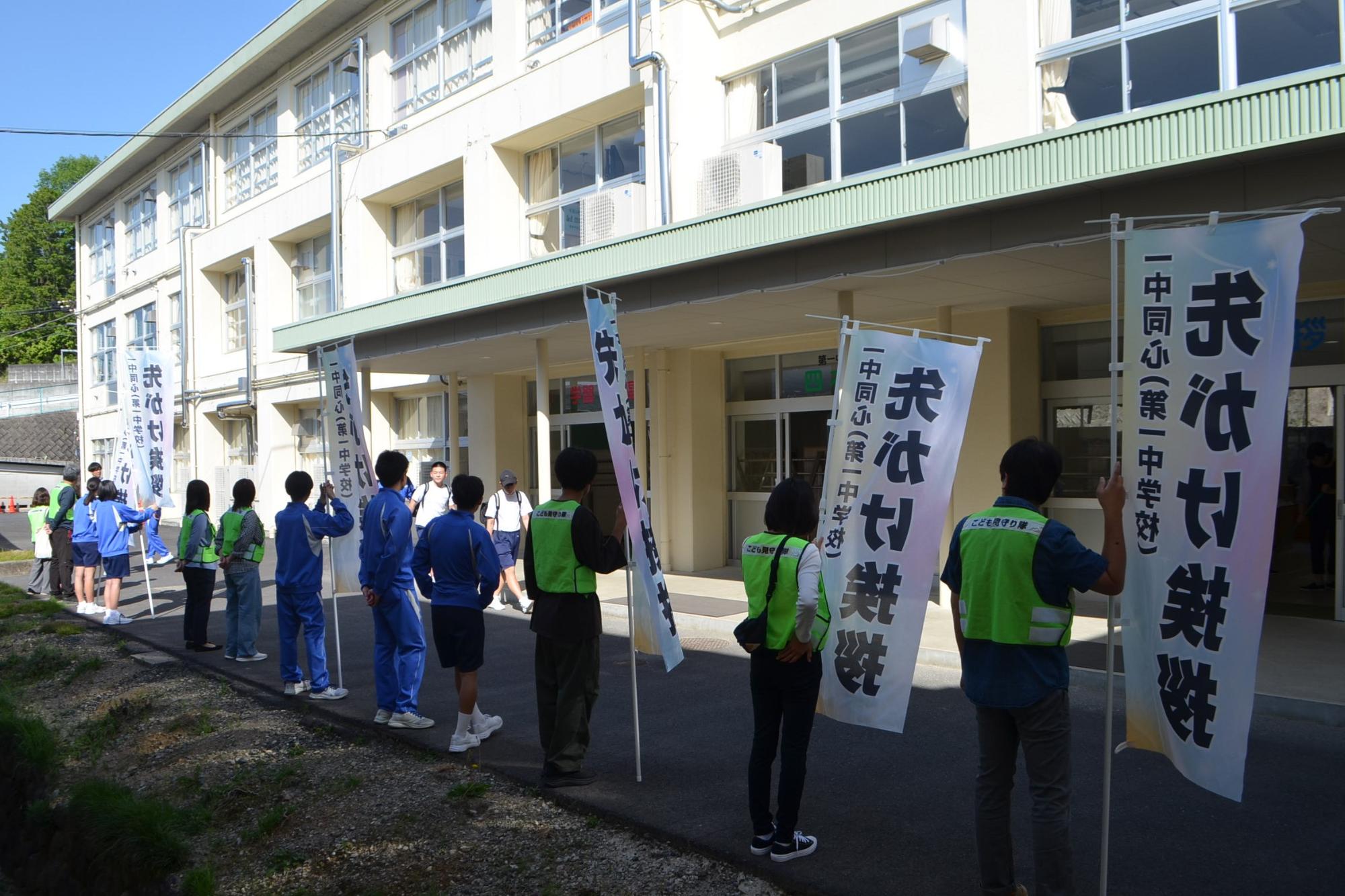 さわやかな挨拶