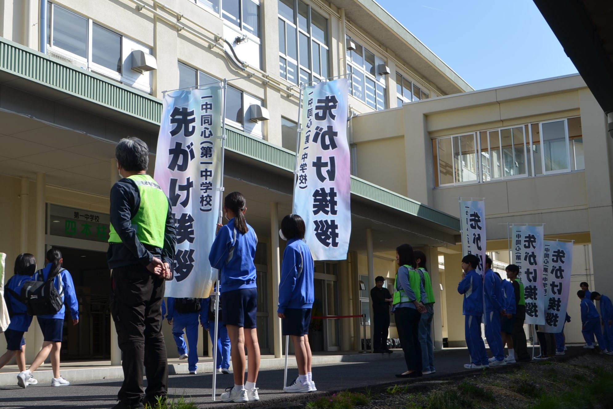 挨拶の様子