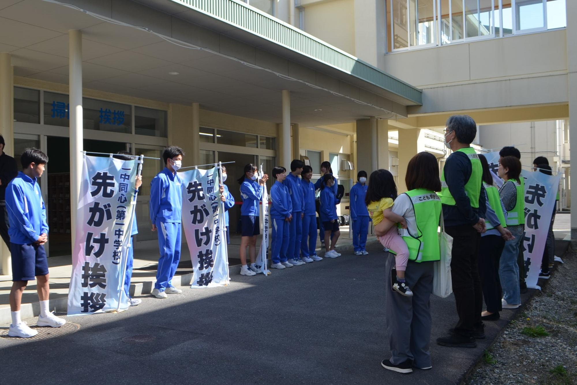 生徒とPTAの挨拶活動