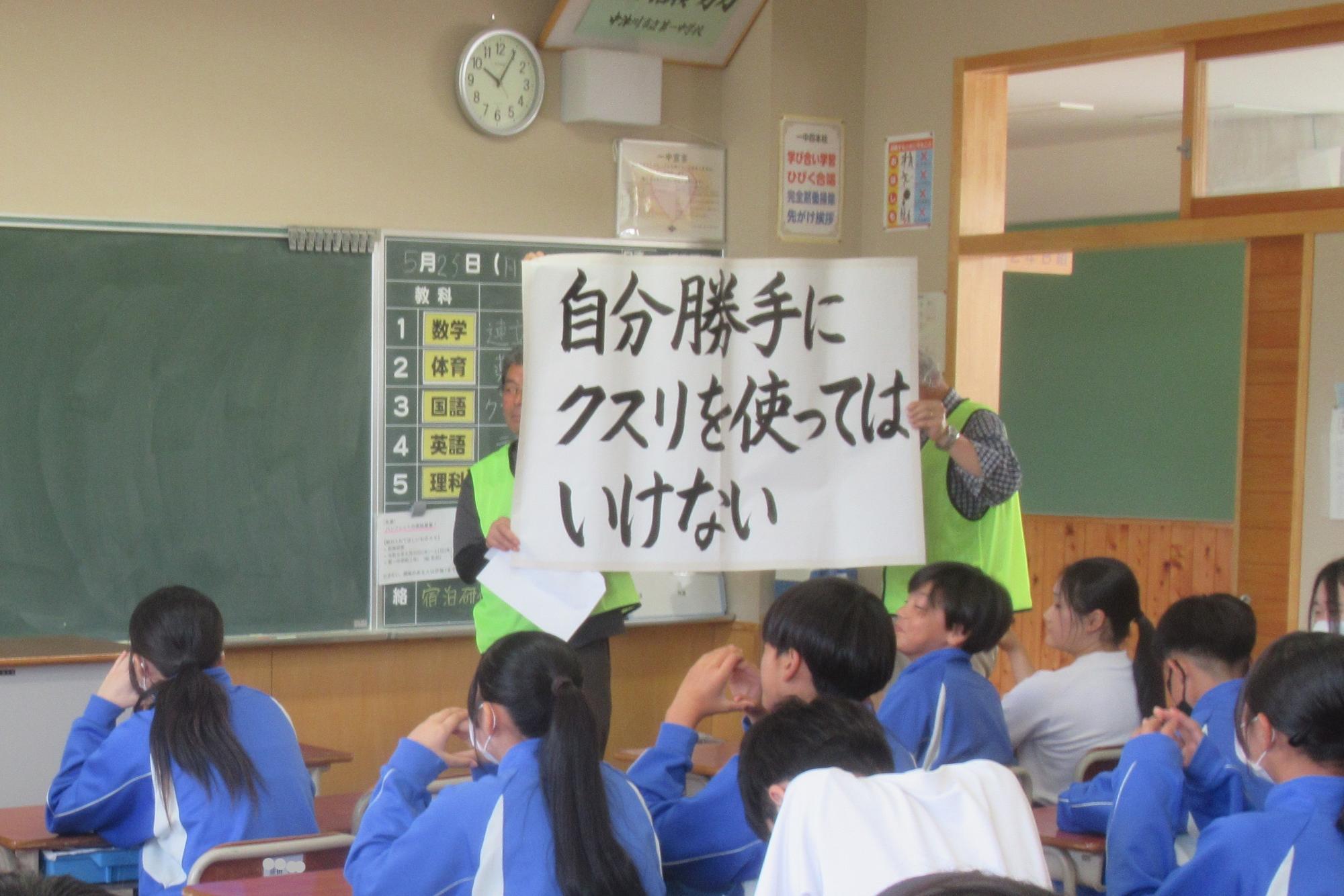 保護者さんの説明
