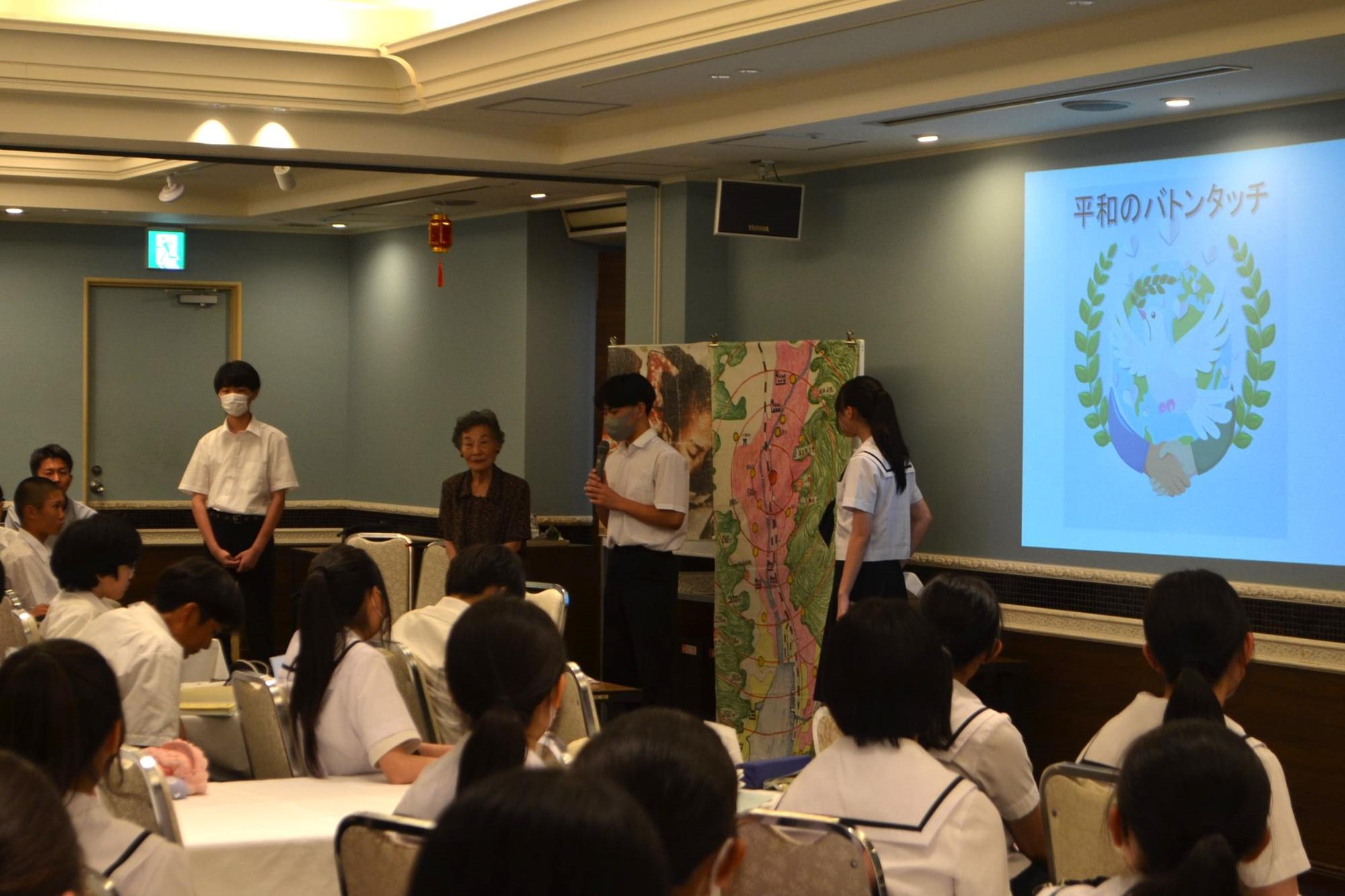 平和講話の様子