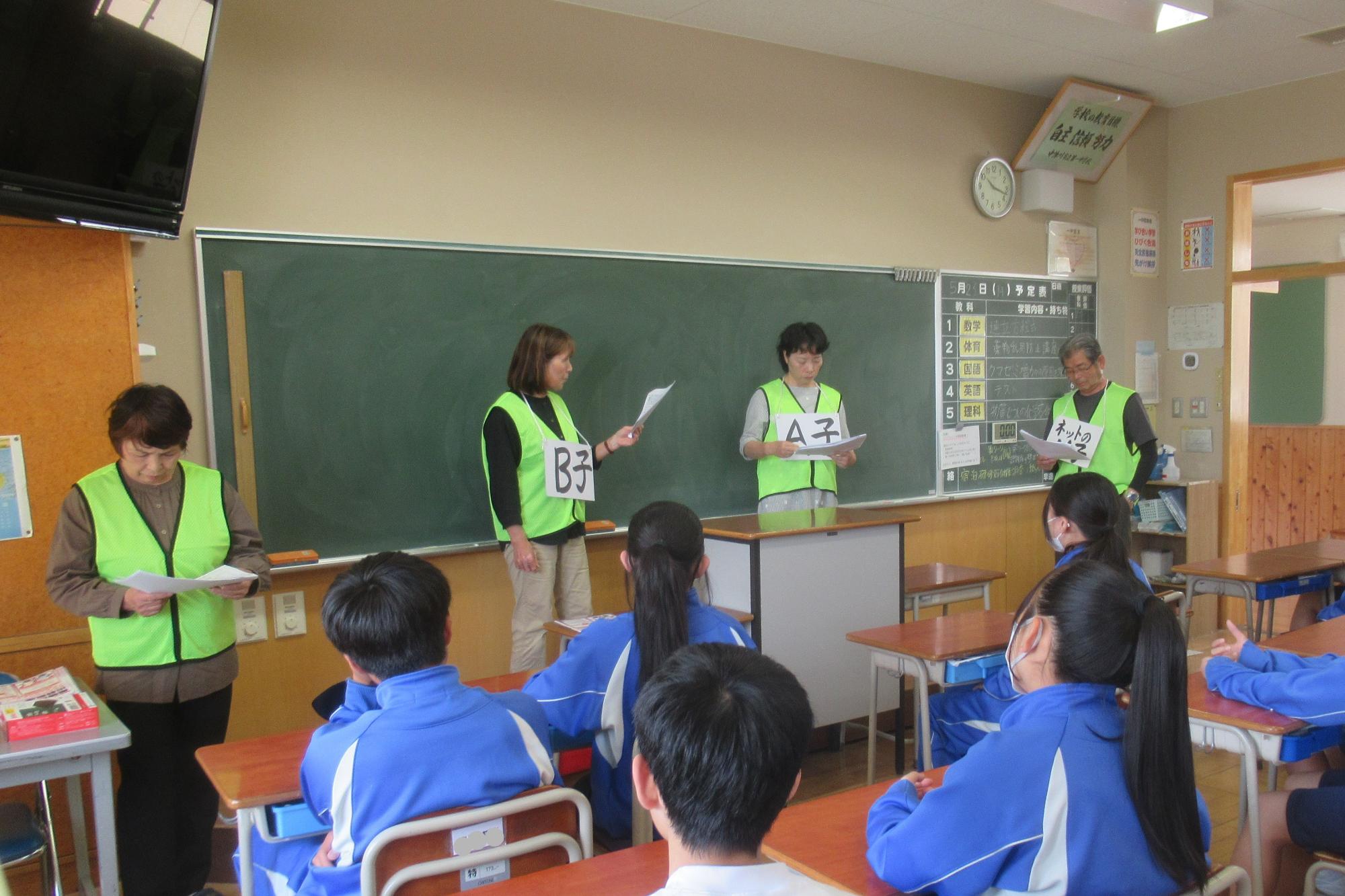 役割演技で断る勇気について学ぶ